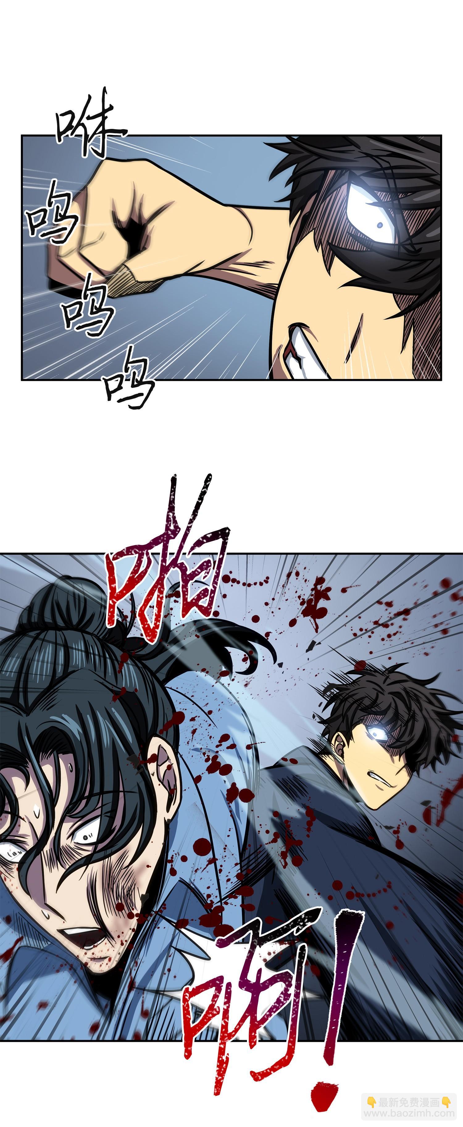 我獨自盜墓 - 215 恢復記憶(1/2) - 4