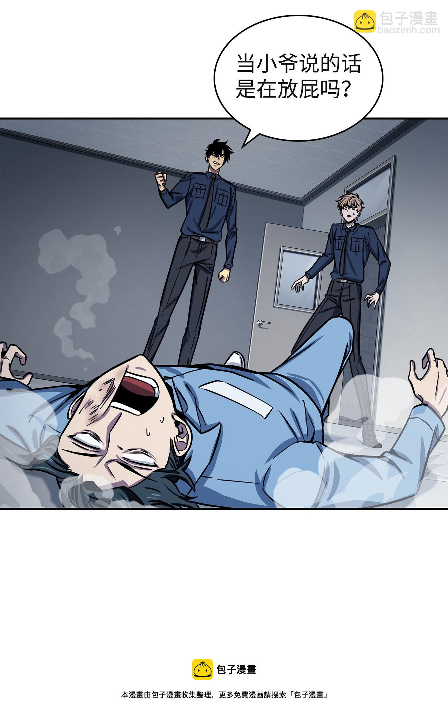 我獨自盜墓 - 215 恢復記憶(1/2) - 5