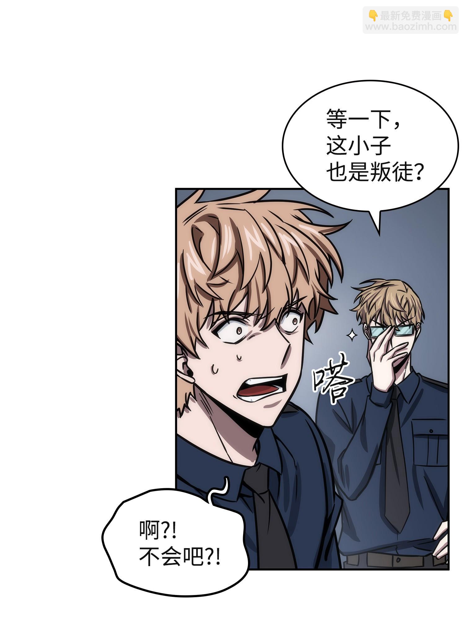 我獨自盜墓 - 215 恢復記憶(1/2) - 6