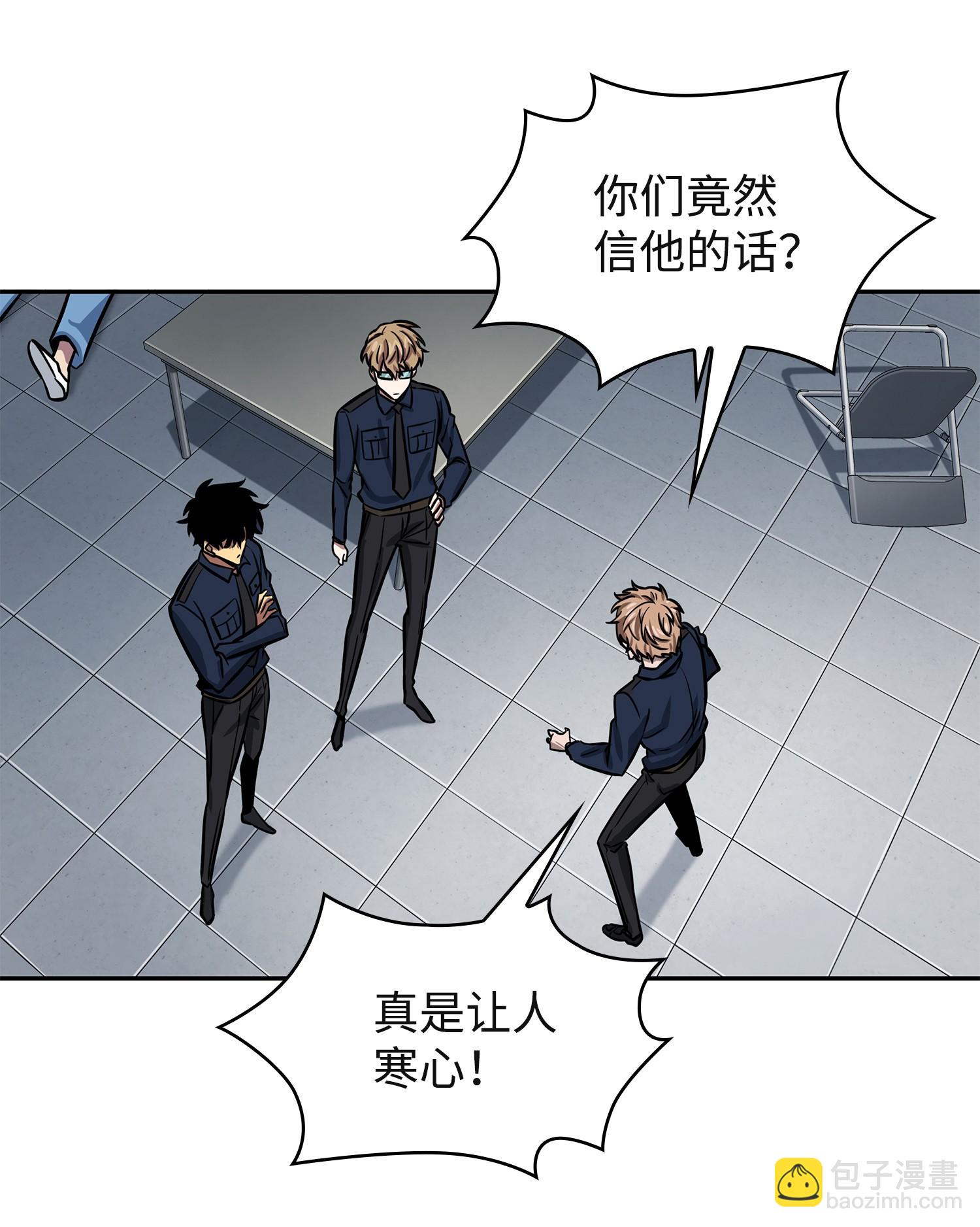 我獨自盜墓 - 215 恢復記憶(1/2) - 7