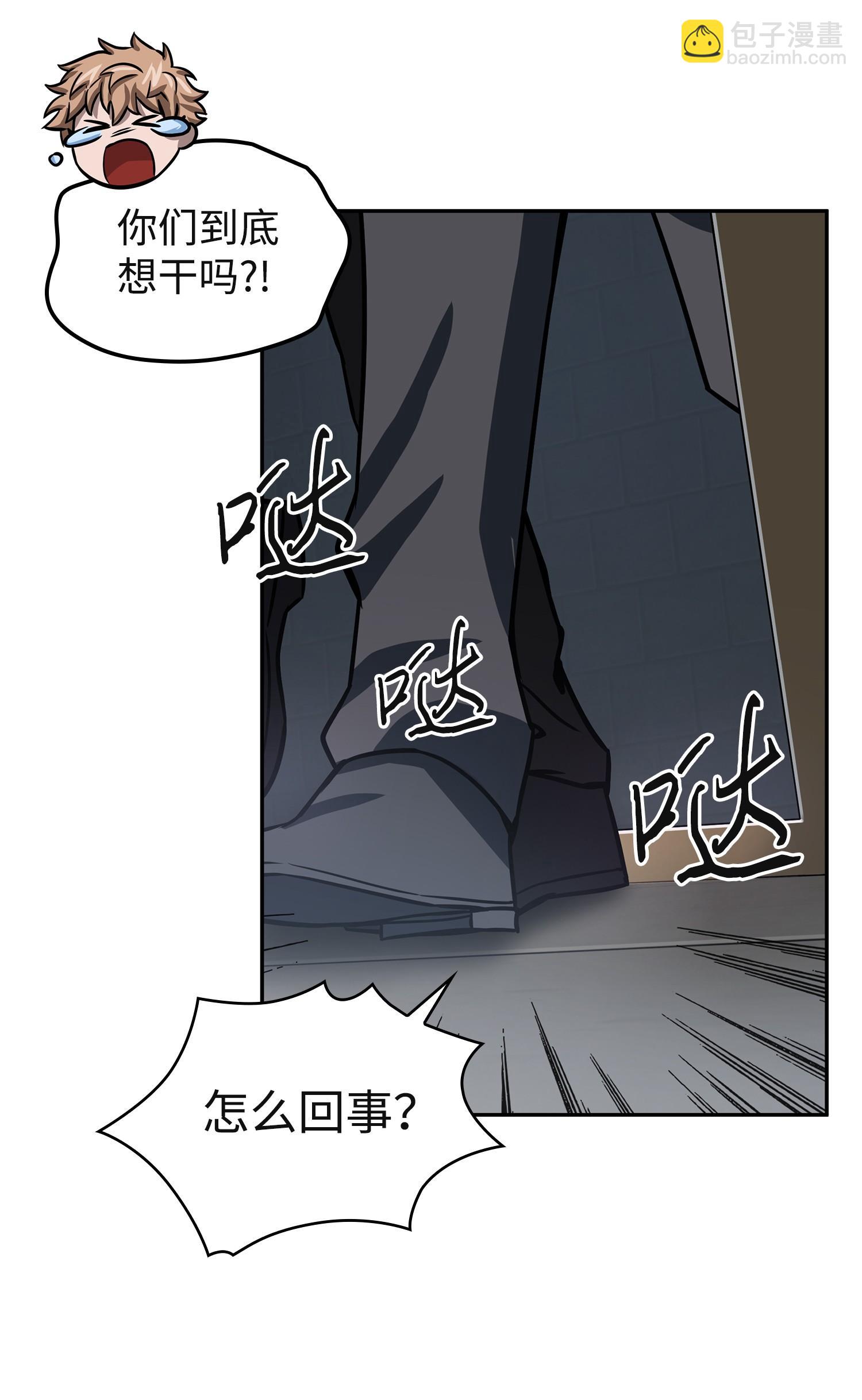 我獨自盜墓 - 215 恢復記憶(1/2) - 2