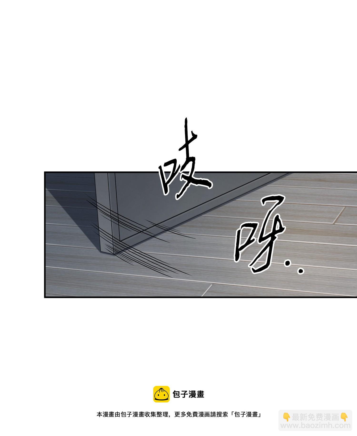 我獨自盜墓 - 215 恢復記憶(2/2) - 5