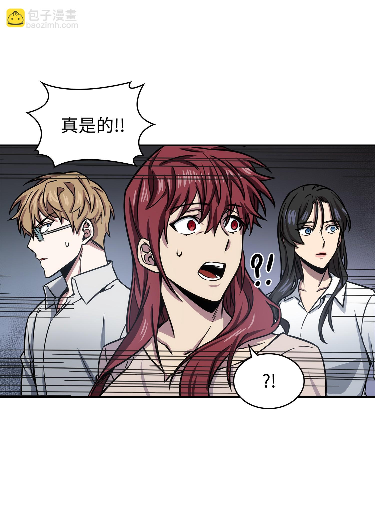 我獨自盜墓 - 215 恢復記憶(2/2) - 6