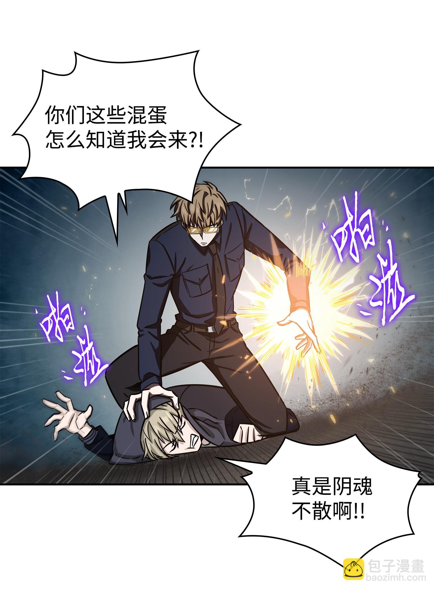 我獨自盜墓 - 215 恢復記憶(1/2) - 7