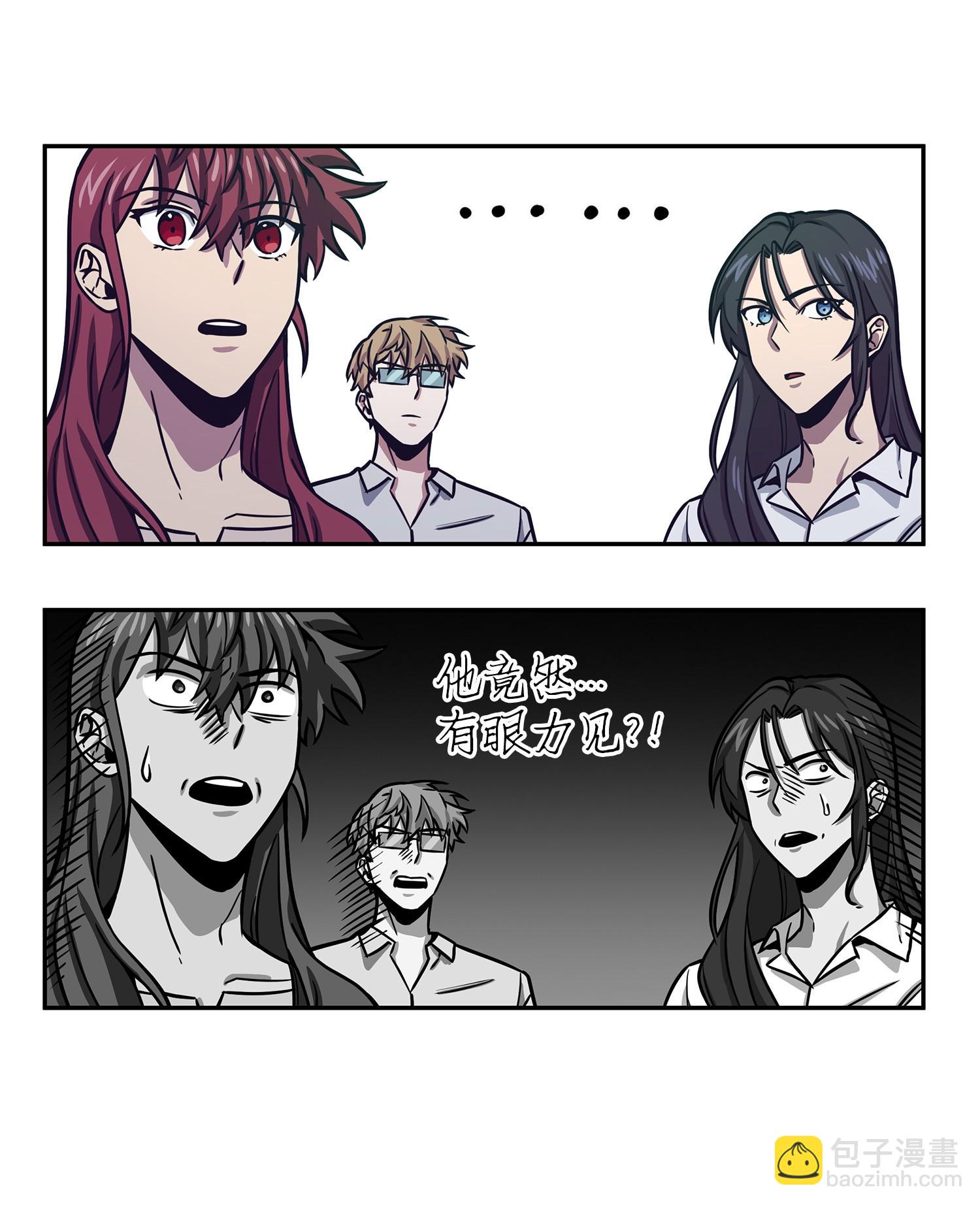 我獨自盜墓 - 215 恢復記憶(2/2) - 4