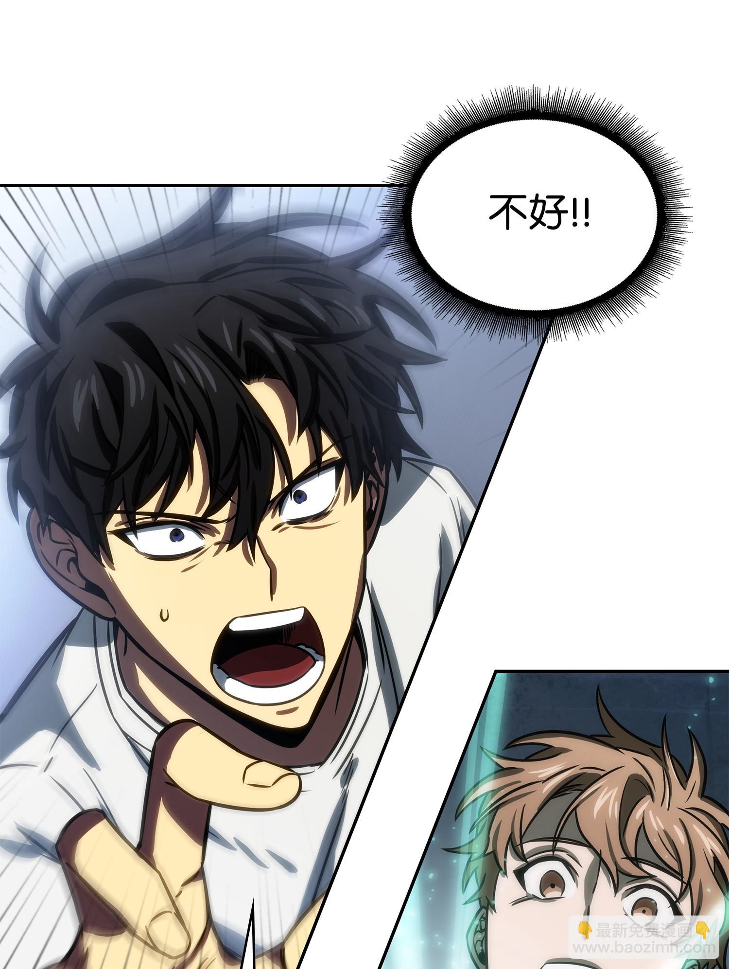 我獨自盜墓 - 215 恢復記憶(2/2) - 5