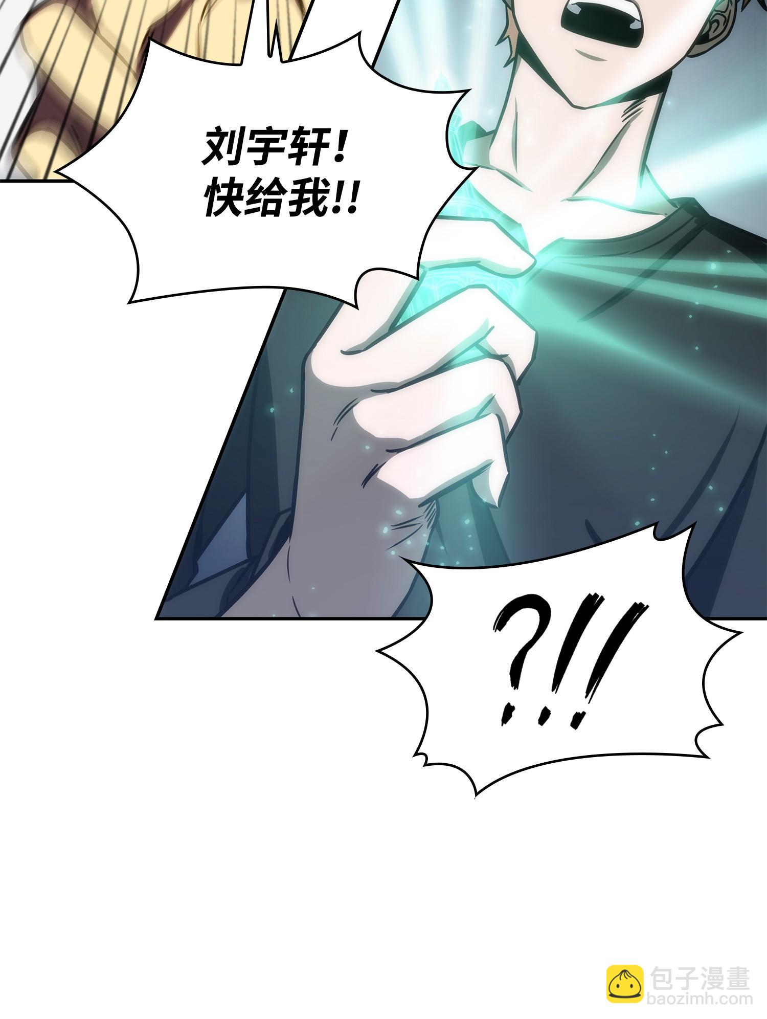 我獨自盜墓 - 215 恢復記憶(2/2) - 6