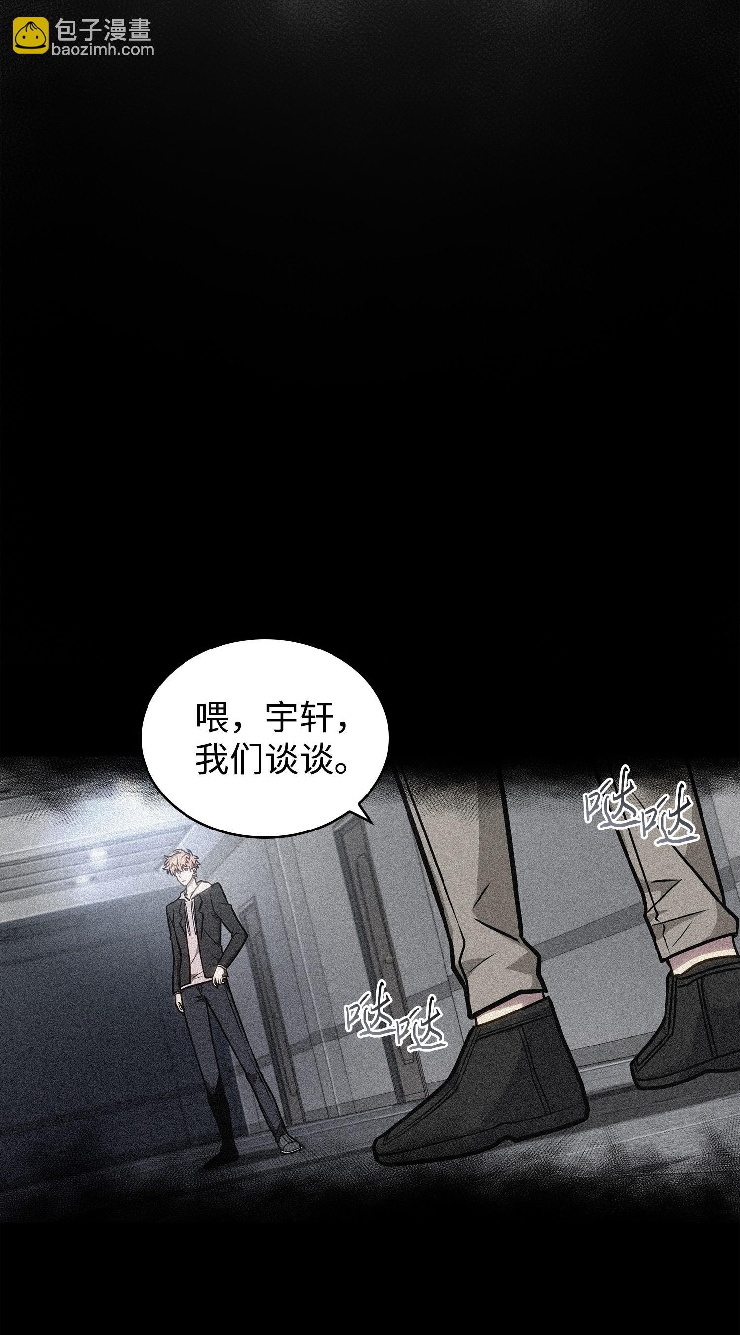 我獨自盜墓 - 217 欺詐王迴歸(1/2) - 3