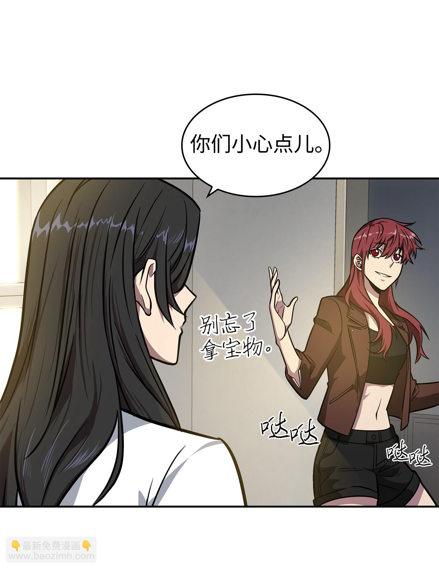 我獨自盜墓 - 217 欺詐王迴歸(1/2) - 4