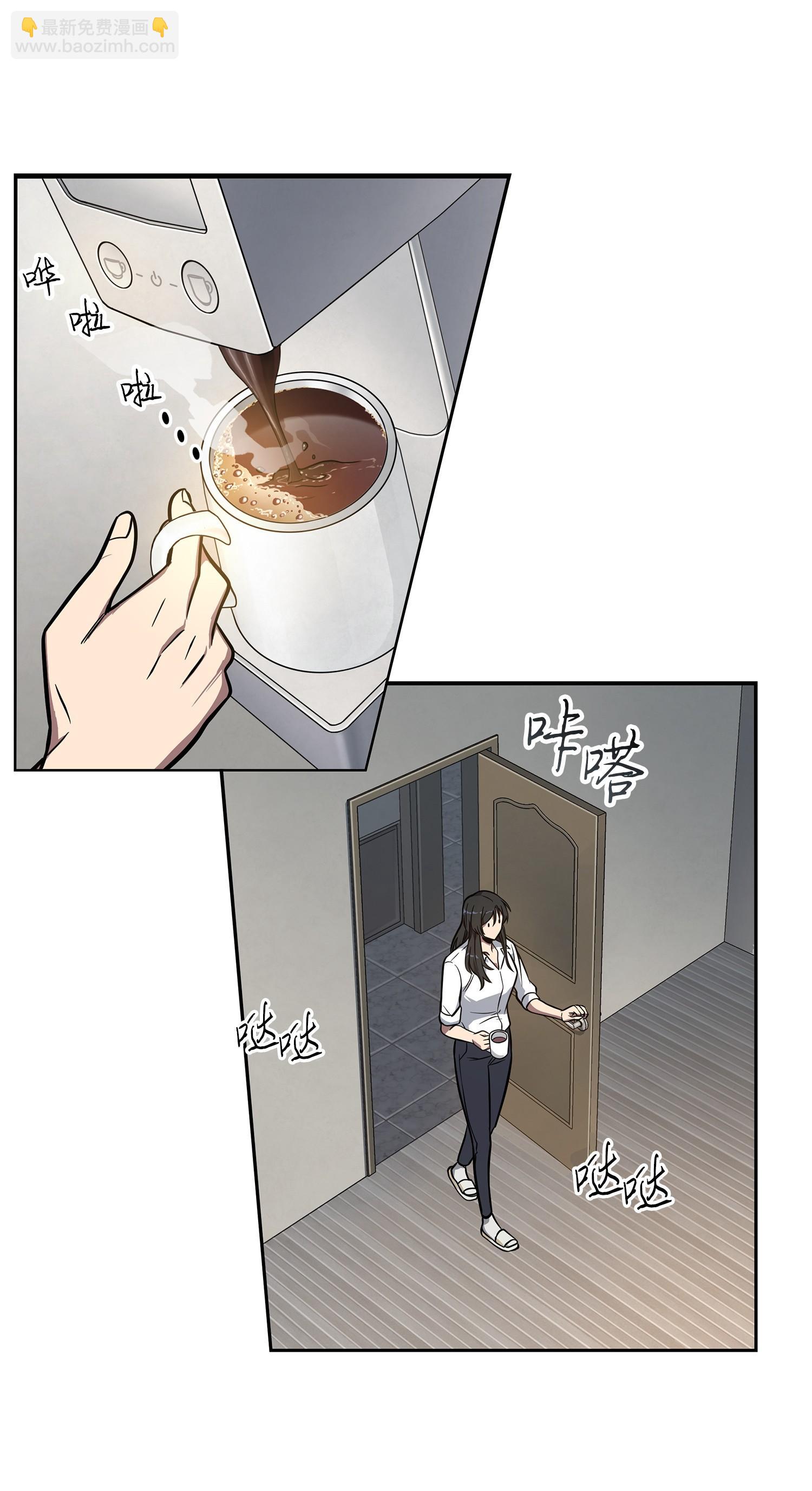 我獨自盜墓 - 217 欺詐王迴歸(1/2) - 8