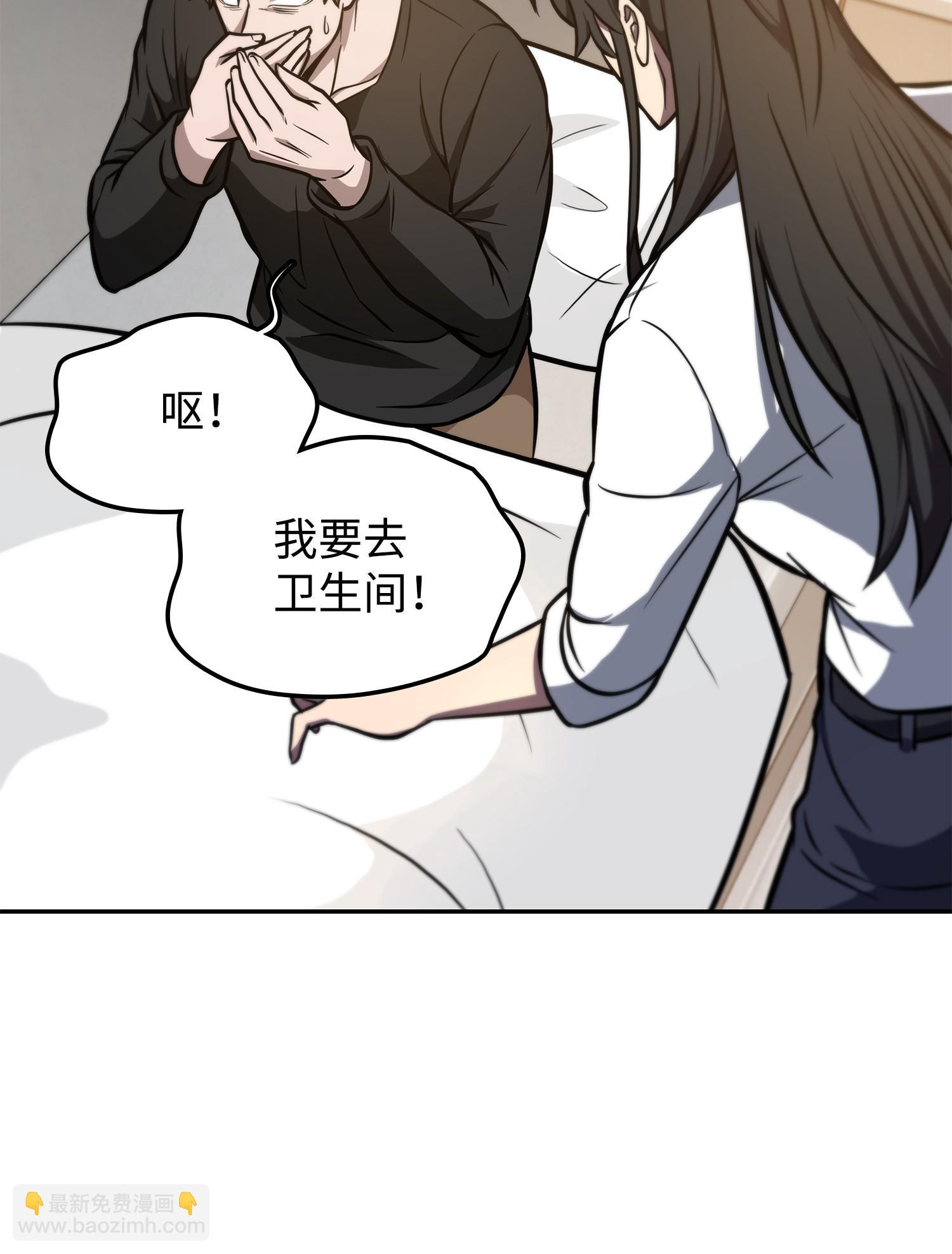 我獨自盜墓 - 217 欺詐王迴歸(2/2) - 1