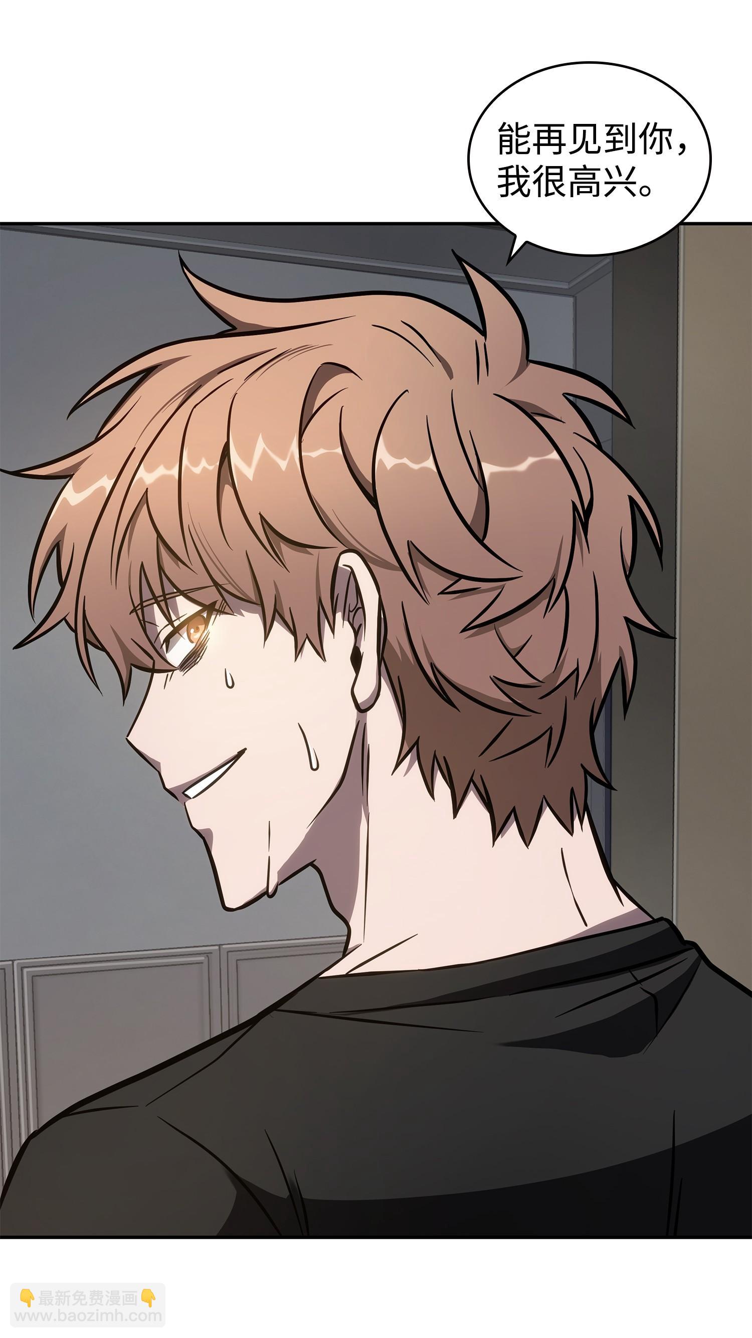 我獨自盜墓 - 217 欺詐王迴歸(2/2) - 4