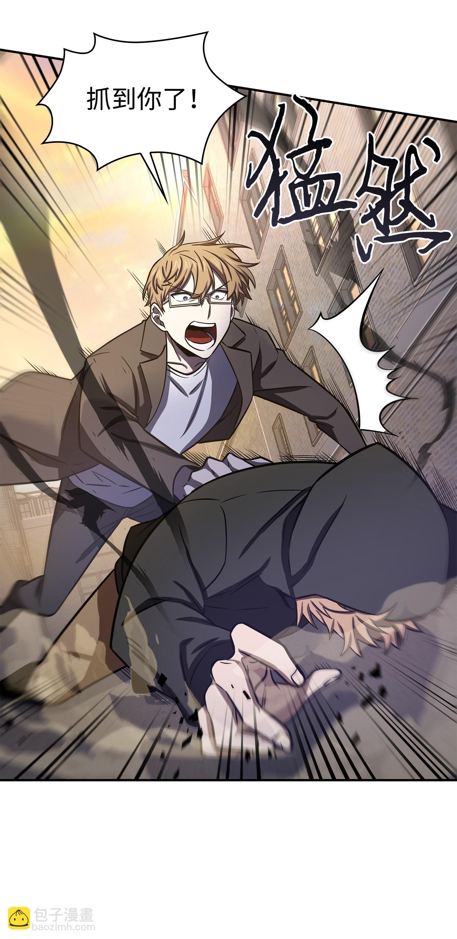 我獨自盜墓 - 219 拆家(1/2) - 6