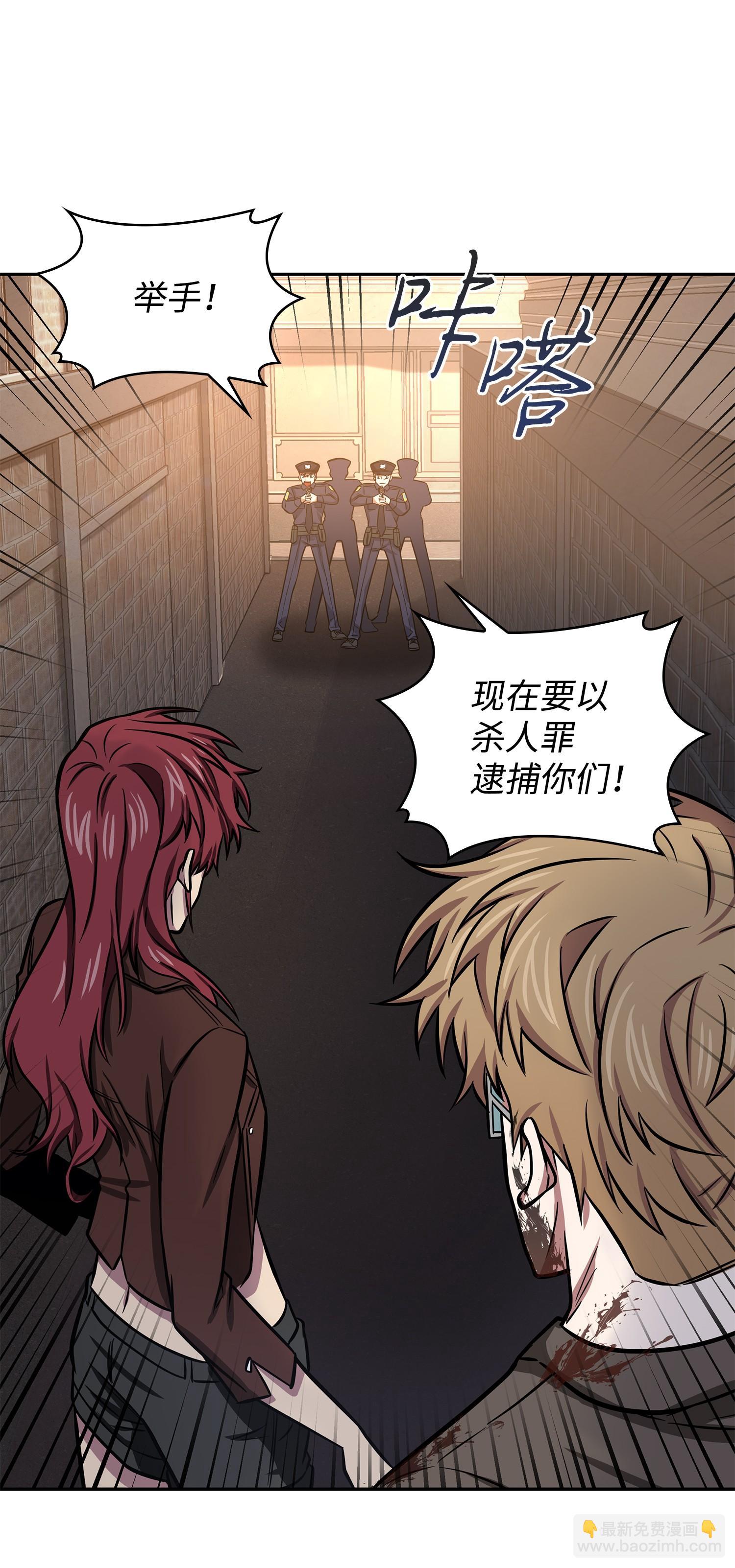 我獨自盜墓 - 219 拆家(1/2) - 4