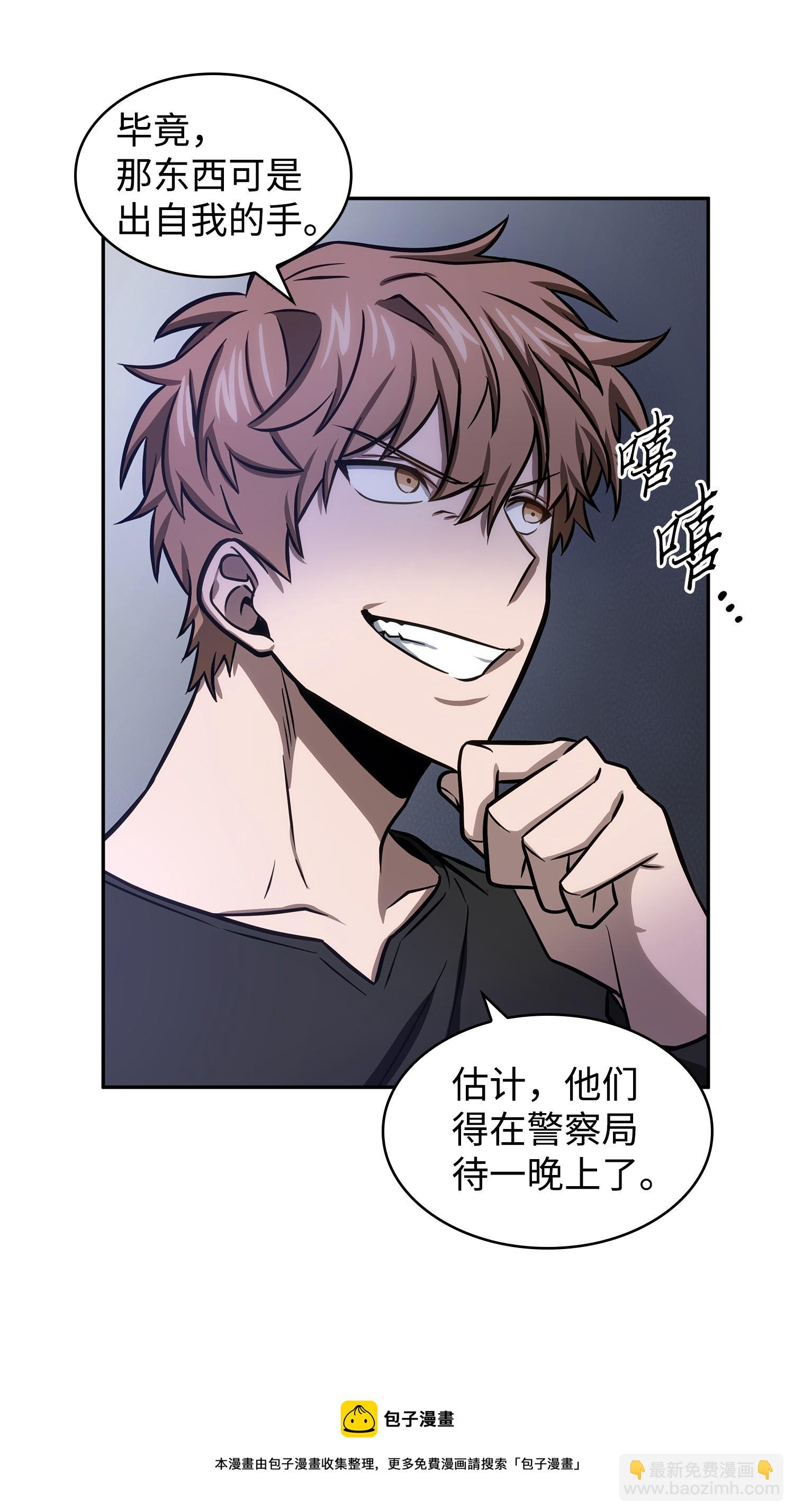 我獨自盜墓 - 219 拆家(1/2) - 5