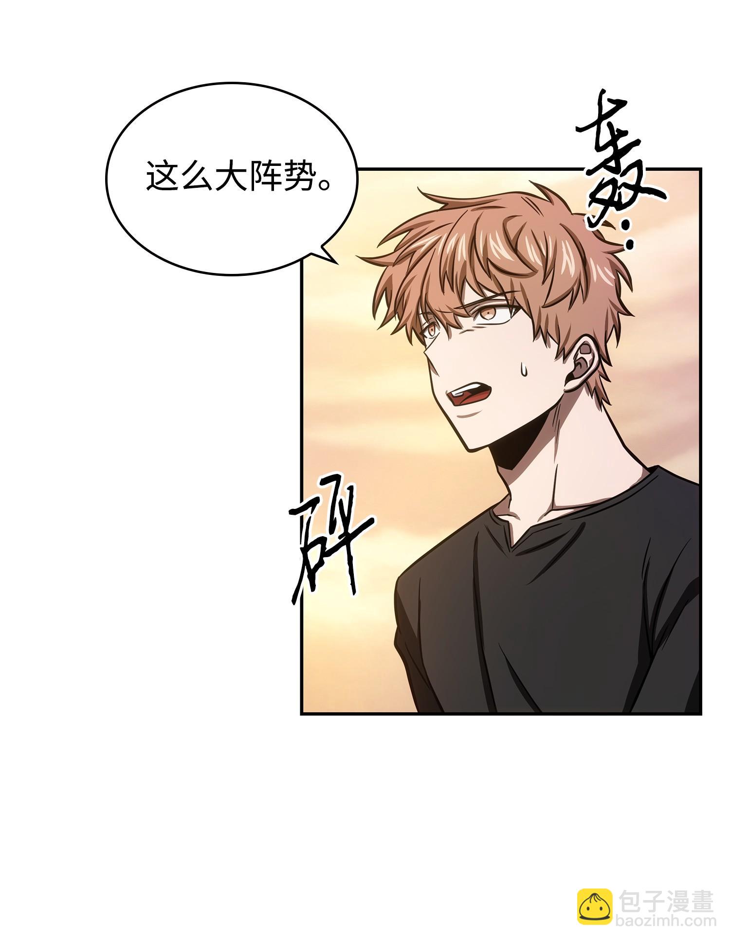 我獨自盜墓 - 219 拆家(2/2) - 5