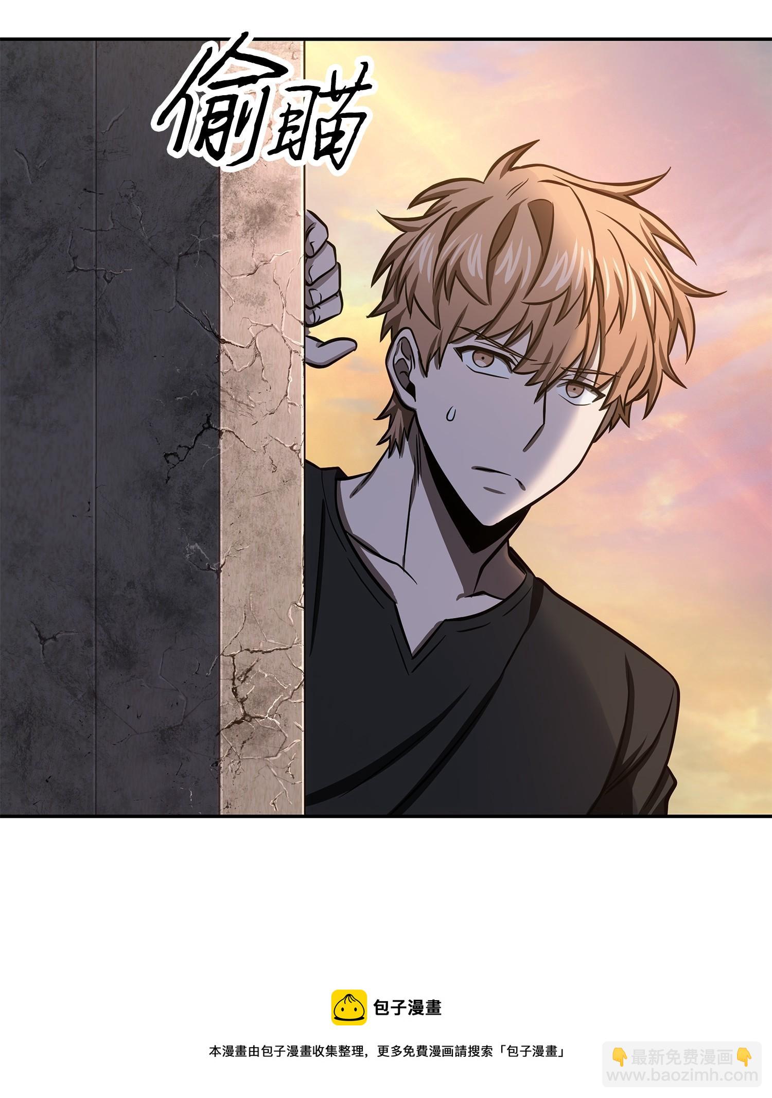 我獨自盜墓 - 219 拆家(2/2) - 2