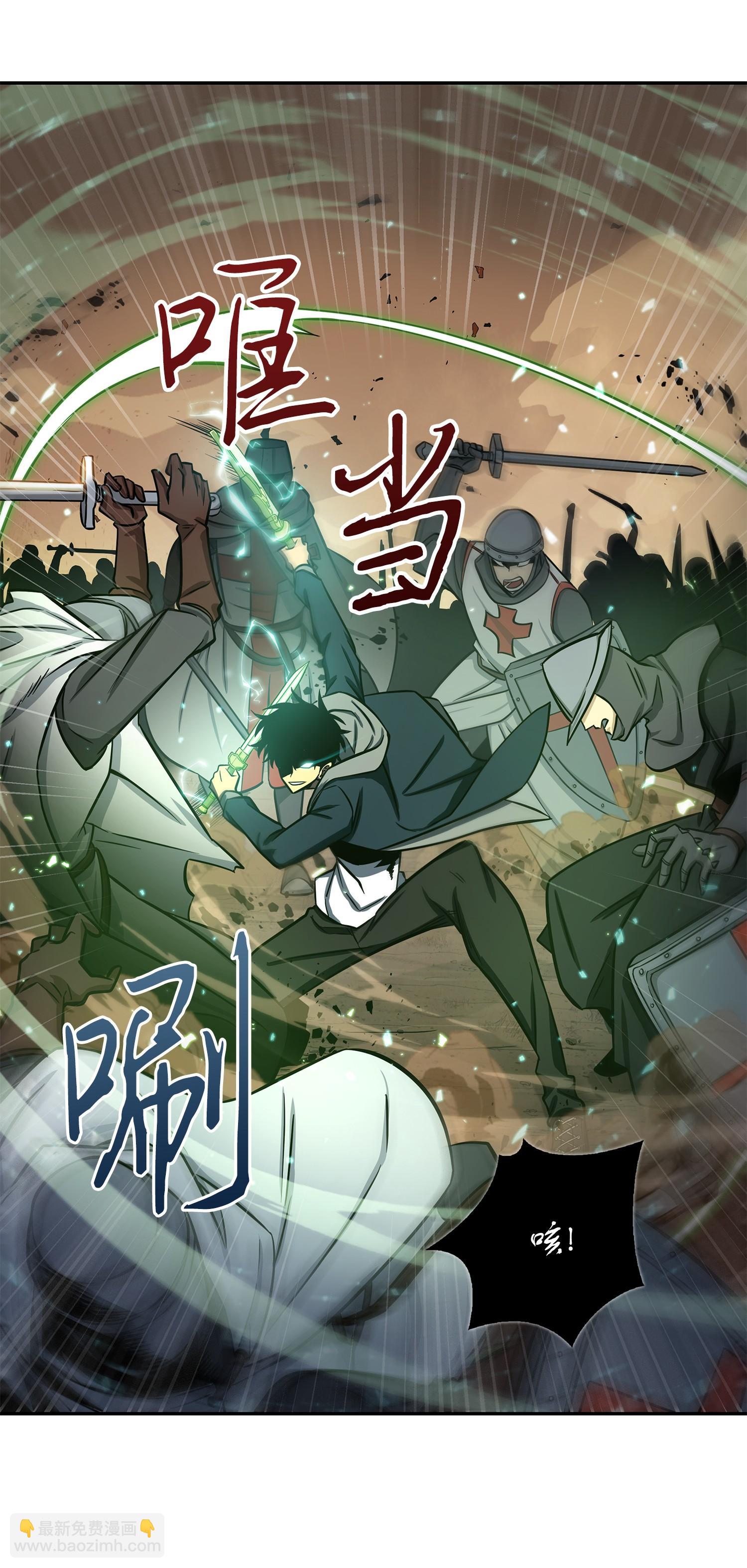 我獨自盜墓 - 219 拆家(2/2) - 4