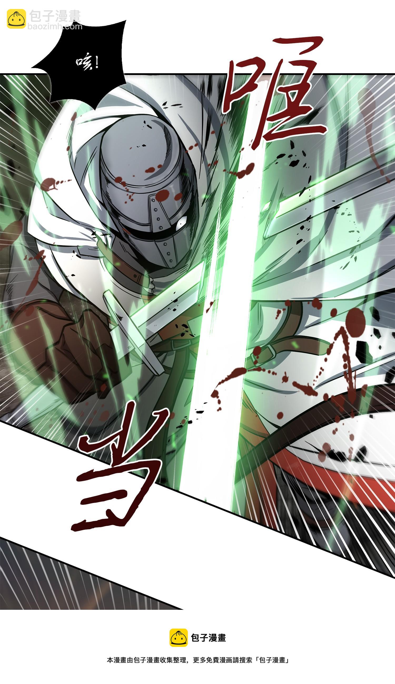 我獨自盜墓 - 219 拆家(2/2) - 1