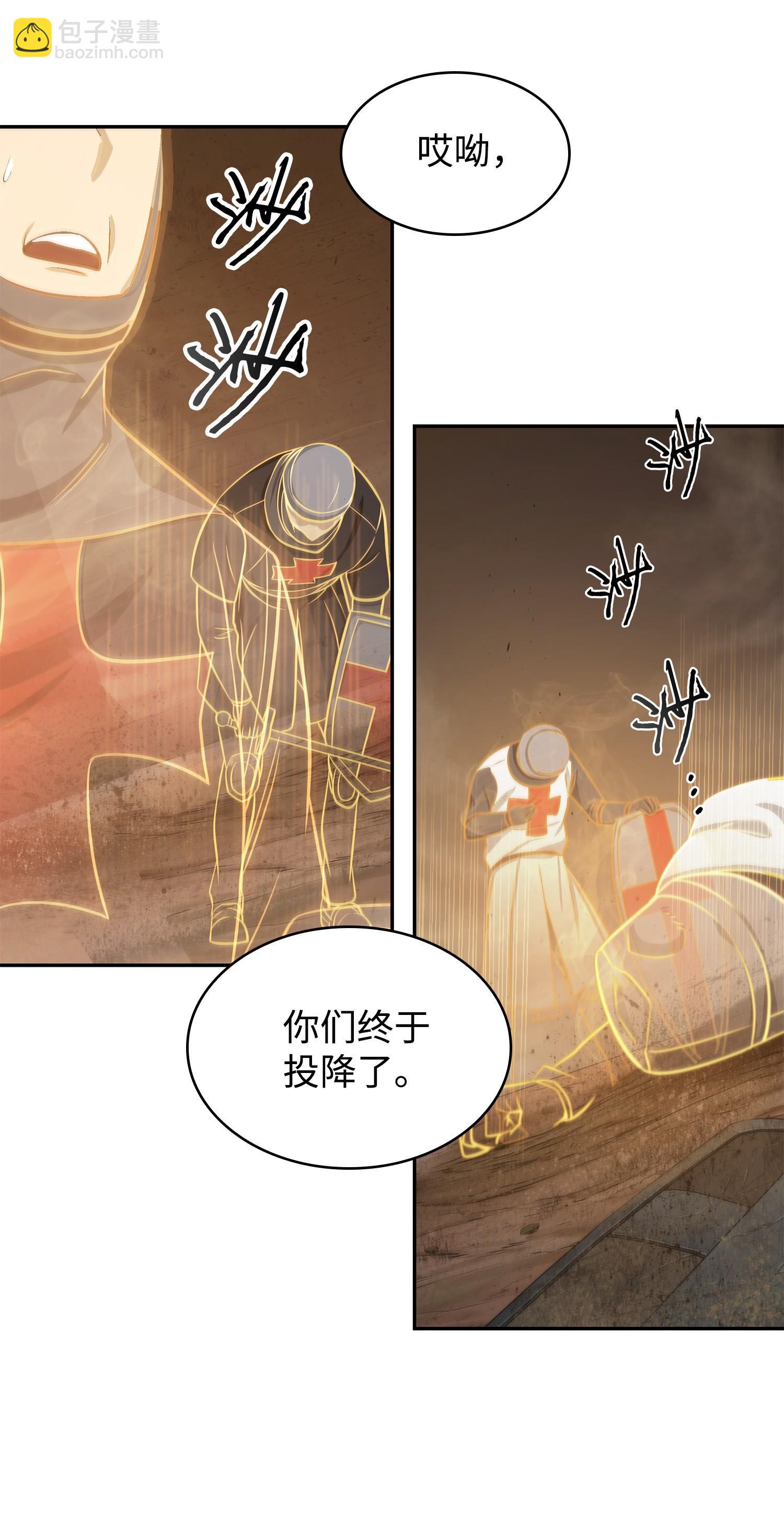 我獨自盜墓 - 219 拆家(2/2) - 3