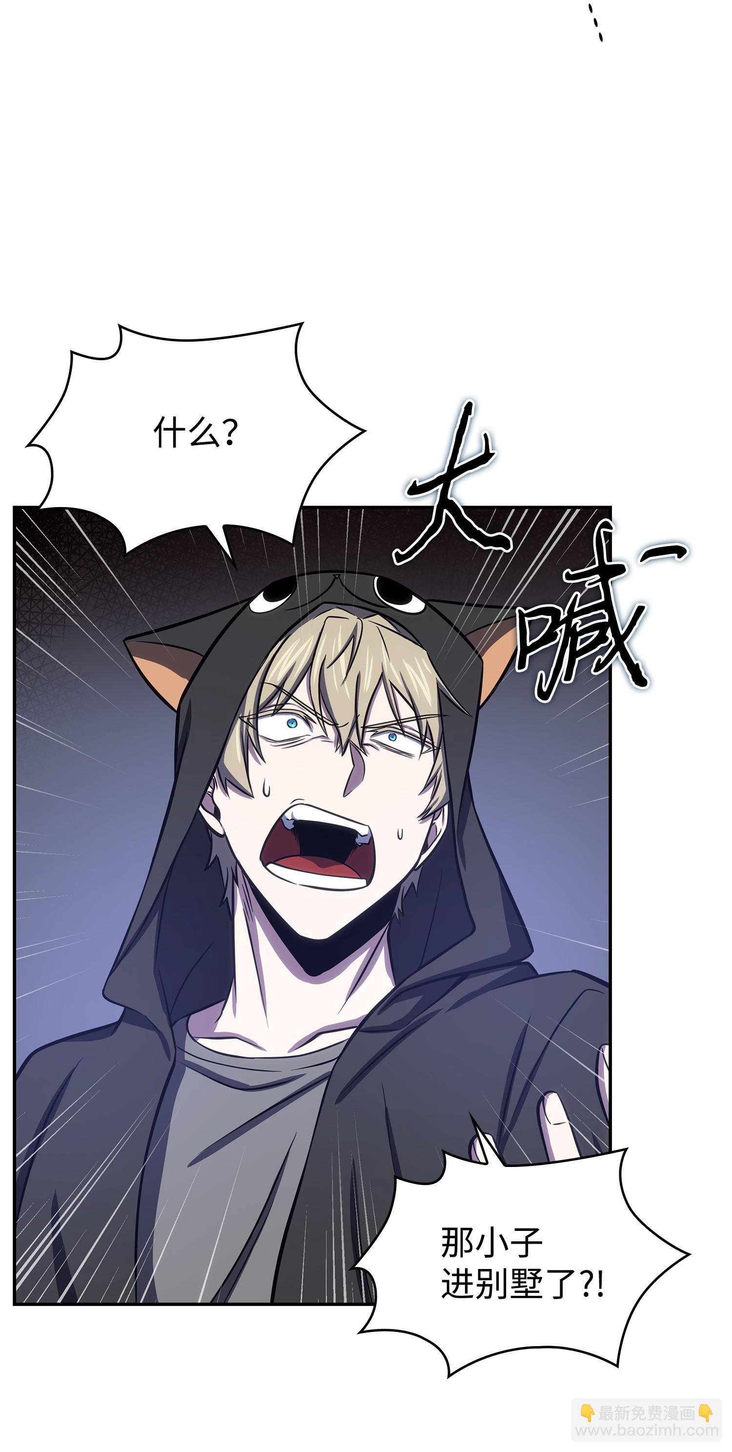 我獨自盜墓 - 219 拆家(2/2) - 1