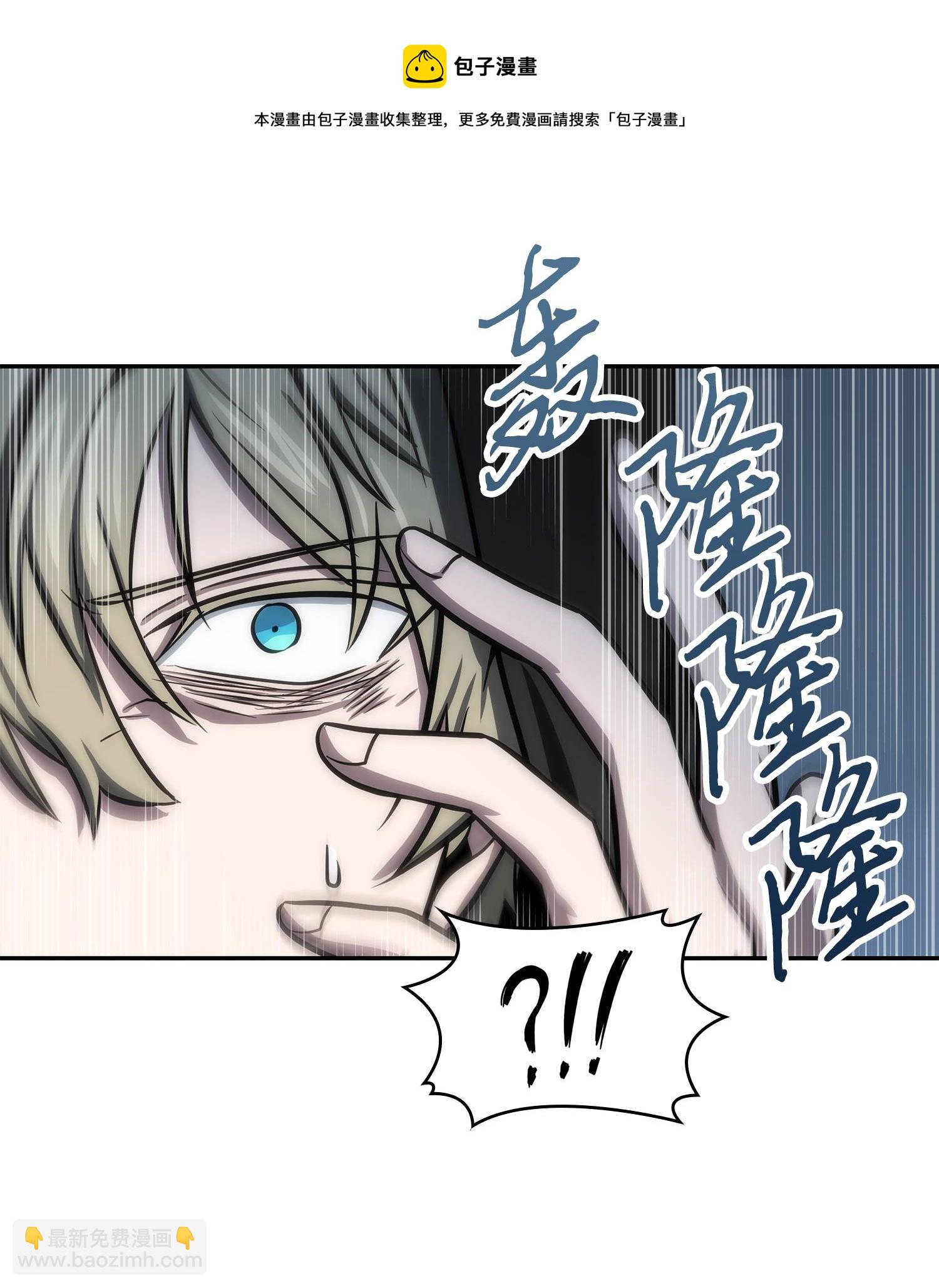 我獨自盜墓 - 219 拆家(2/2) - 4