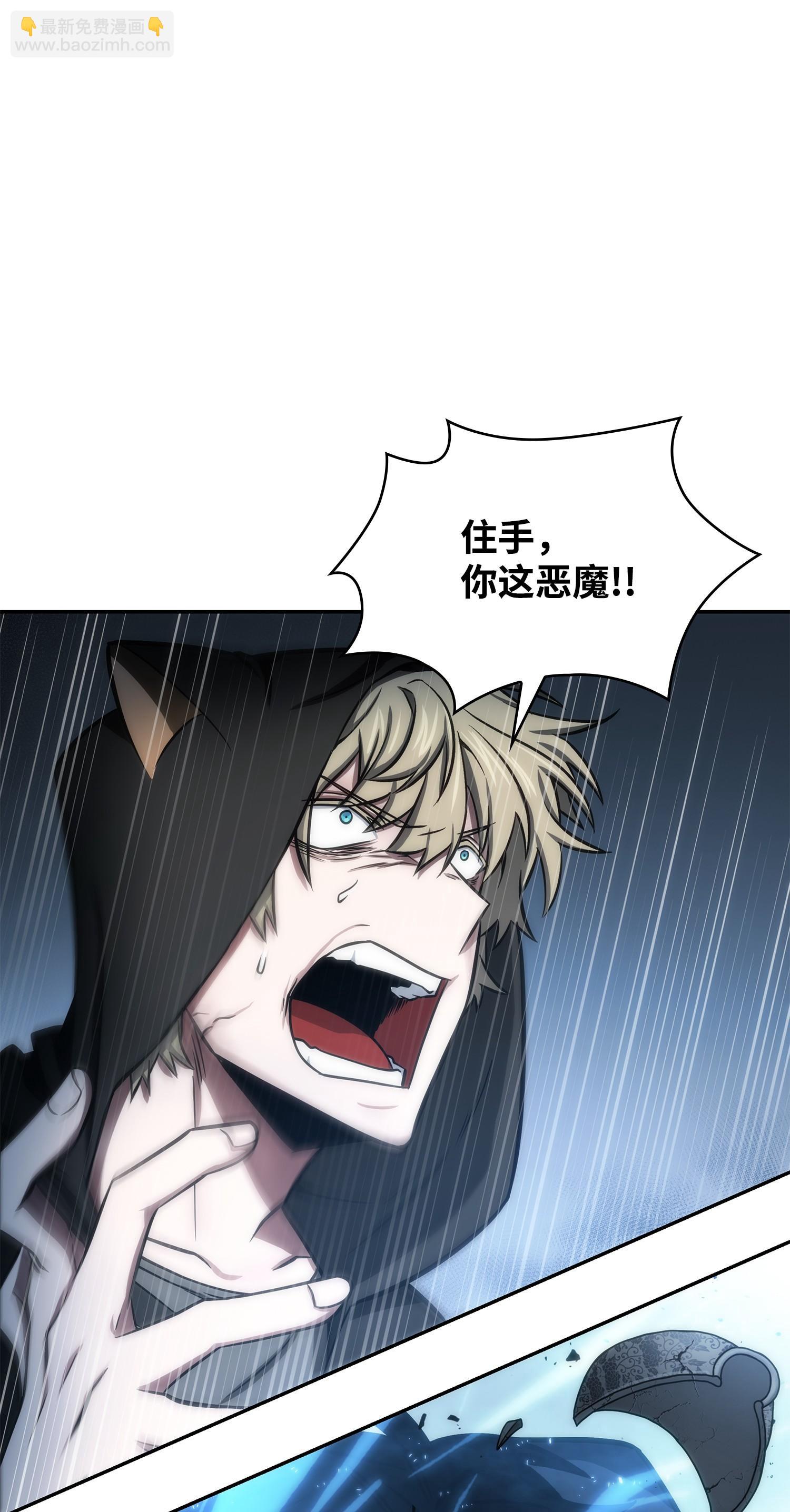 我獨自盜墓 - 219 拆家(2/2) - 2