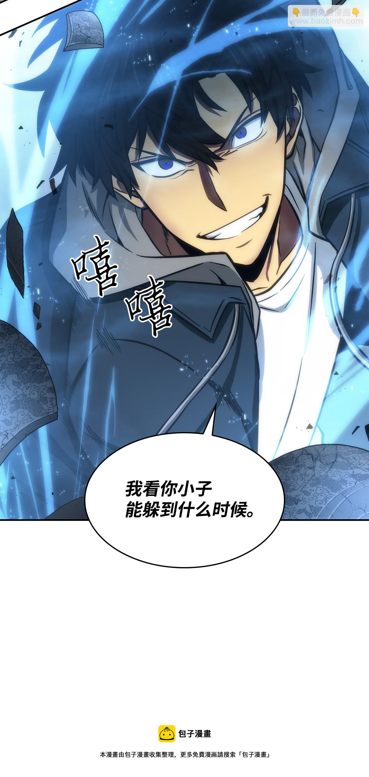 我獨自盜墓 - 219 拆家(2/2) - 3