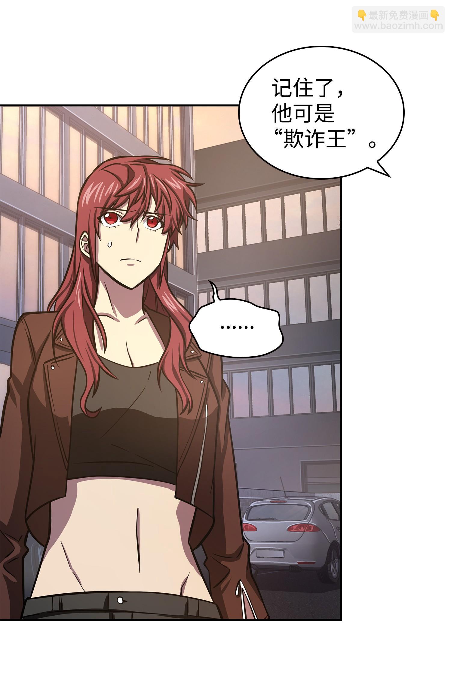 我獨自盜墓 - 219 拆家(1/2) - 8