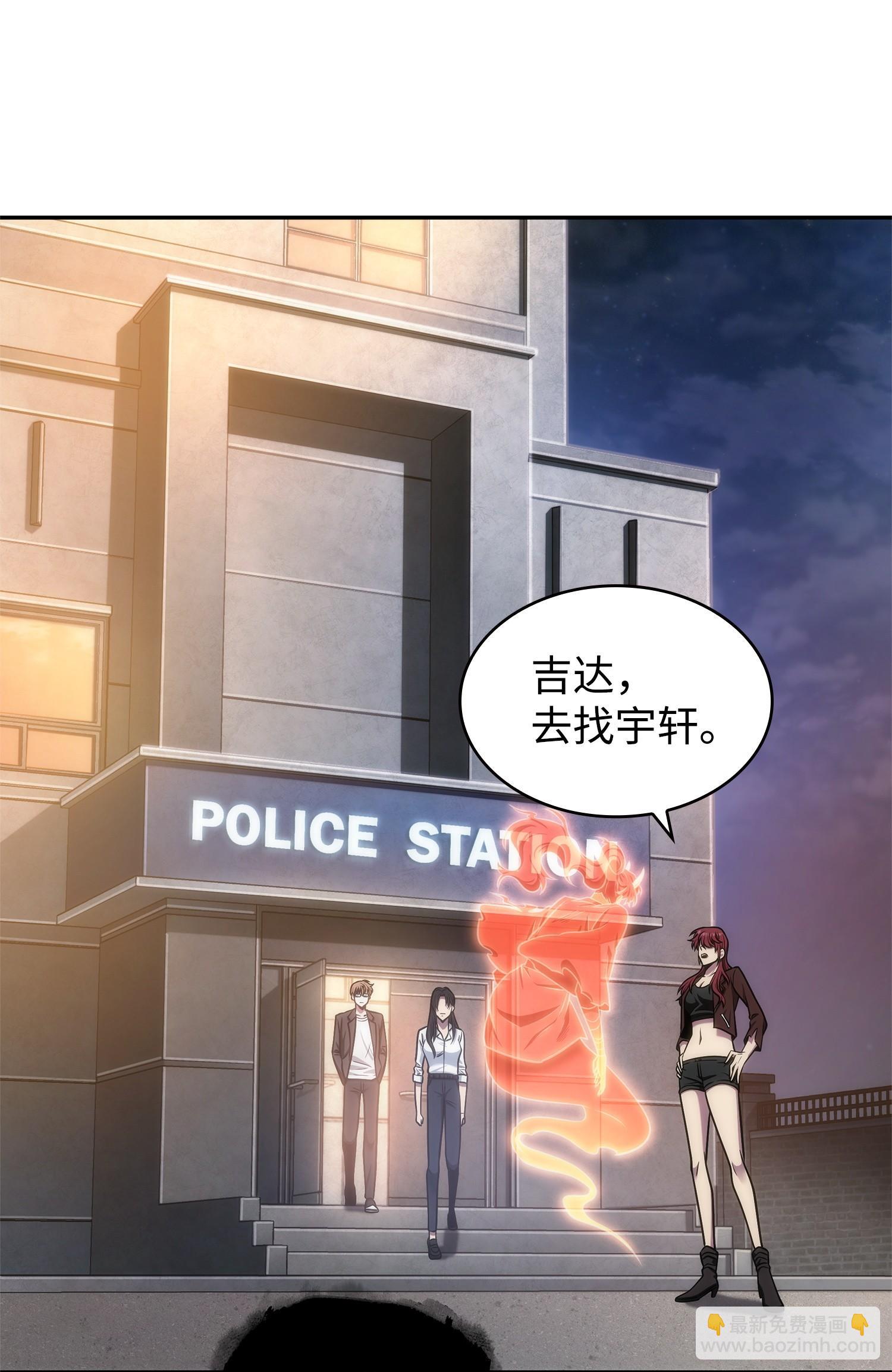 我獨自盜墓 - 221 真相(2/2) - 3