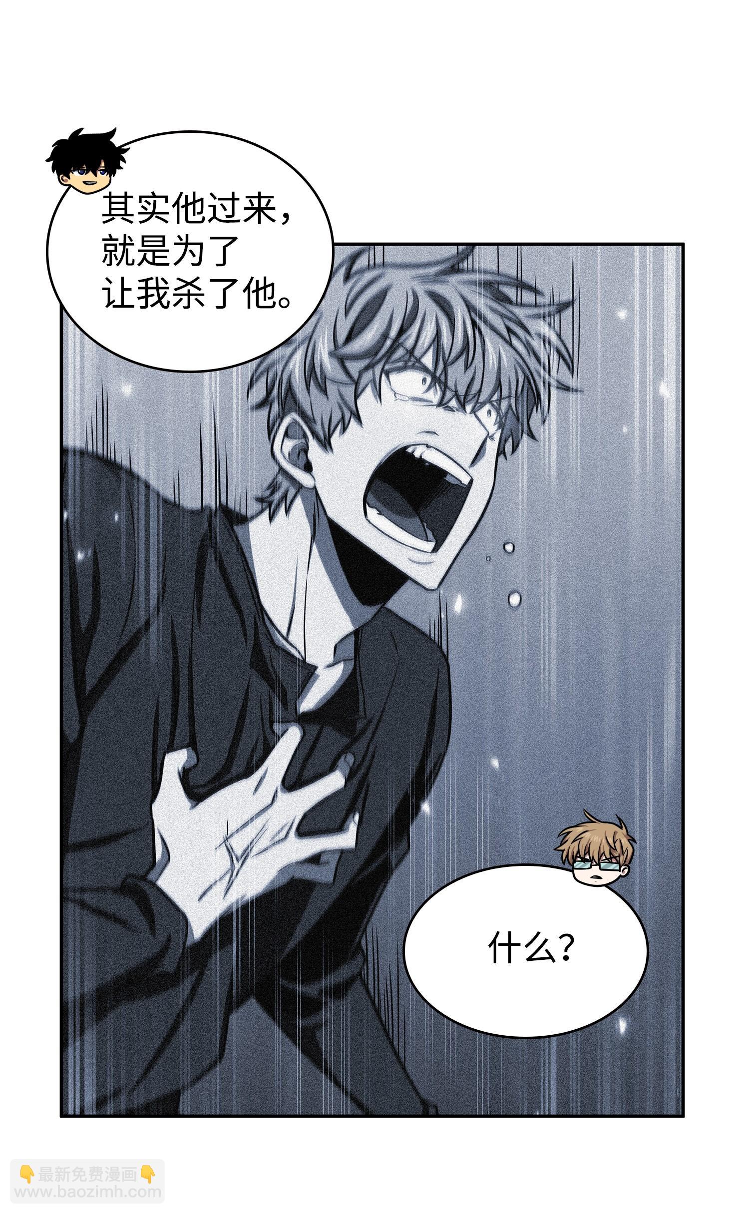 我獨自盜墓 - 223 告一段落(1/2) - 4