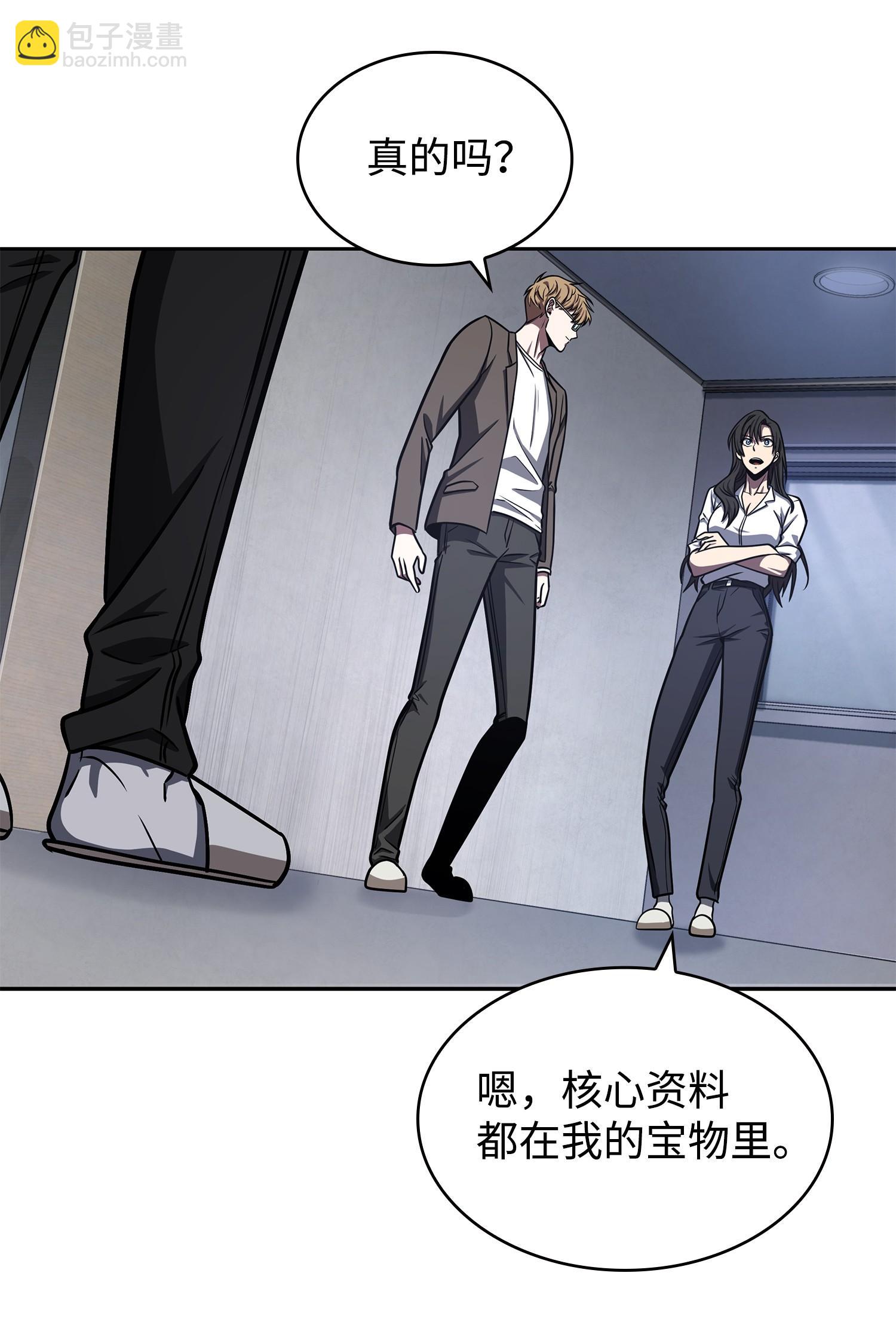 我獨自盜墓 - 223 告一段落(1/2) - 8