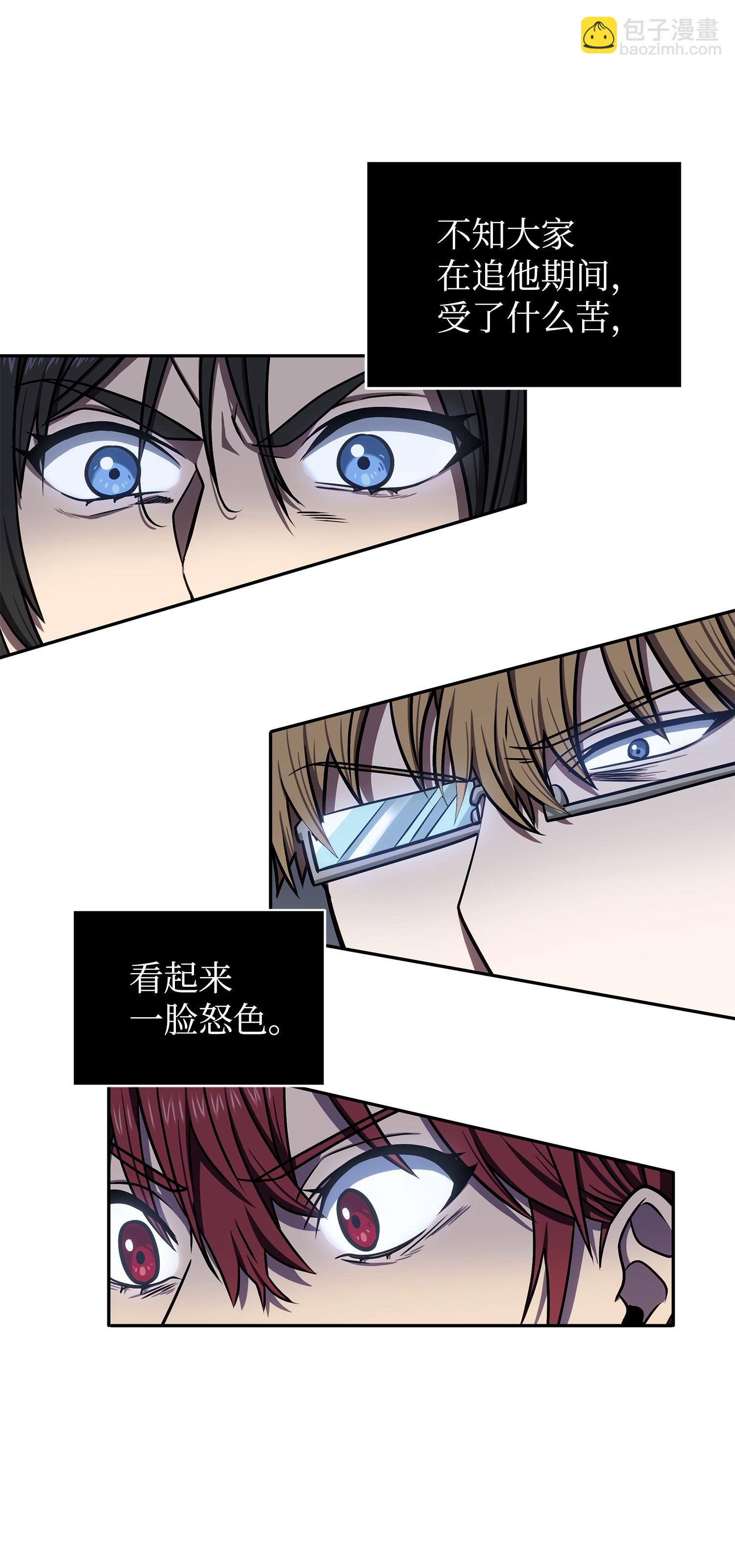 我獨自盜墓 - 223 告一段落(1/2) - 2