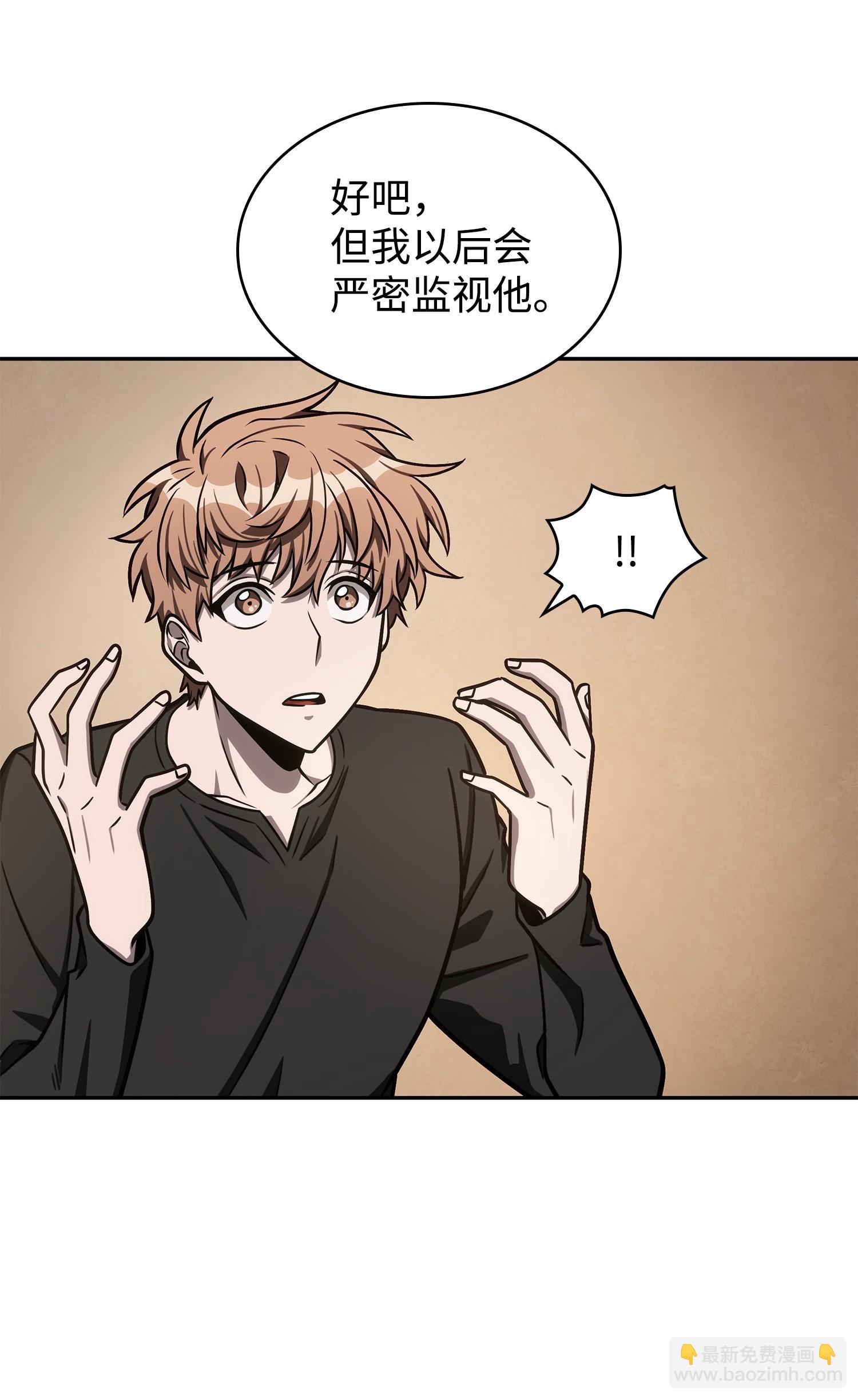 我獨自盜墓 - 223 告一段落(1/2) - 2