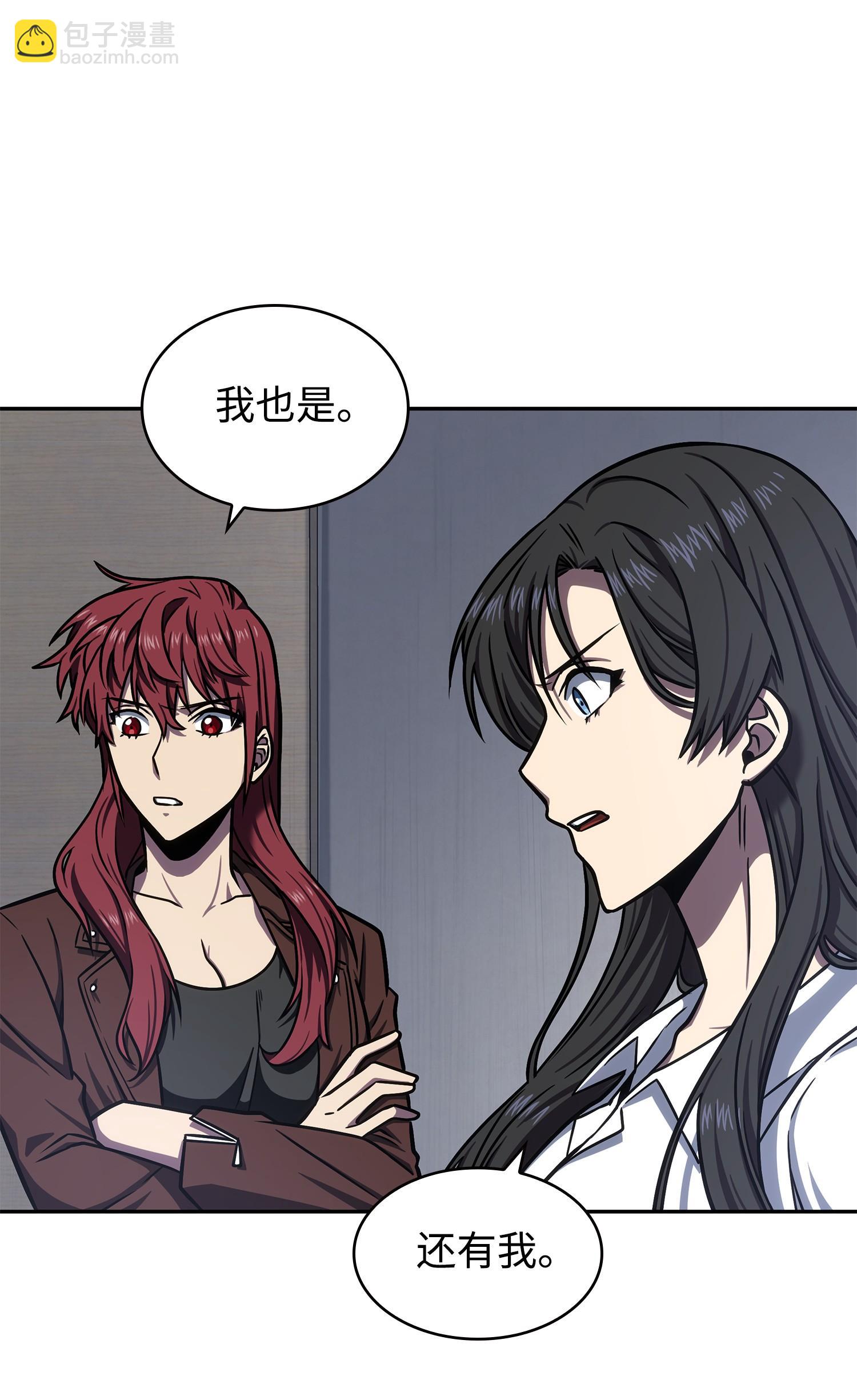 我獨自盜墓 - 223 告一段落(1/2) - 3