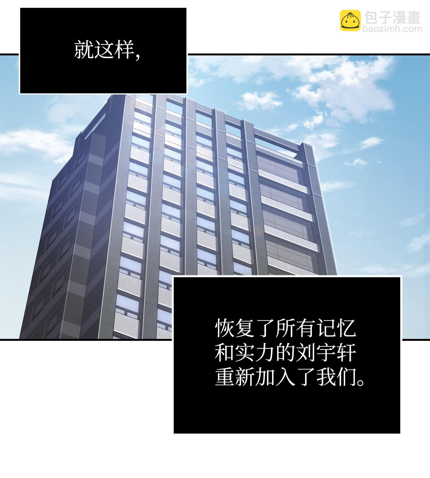 我獨自盜墓 - 223 告一段落(1/2) - 4