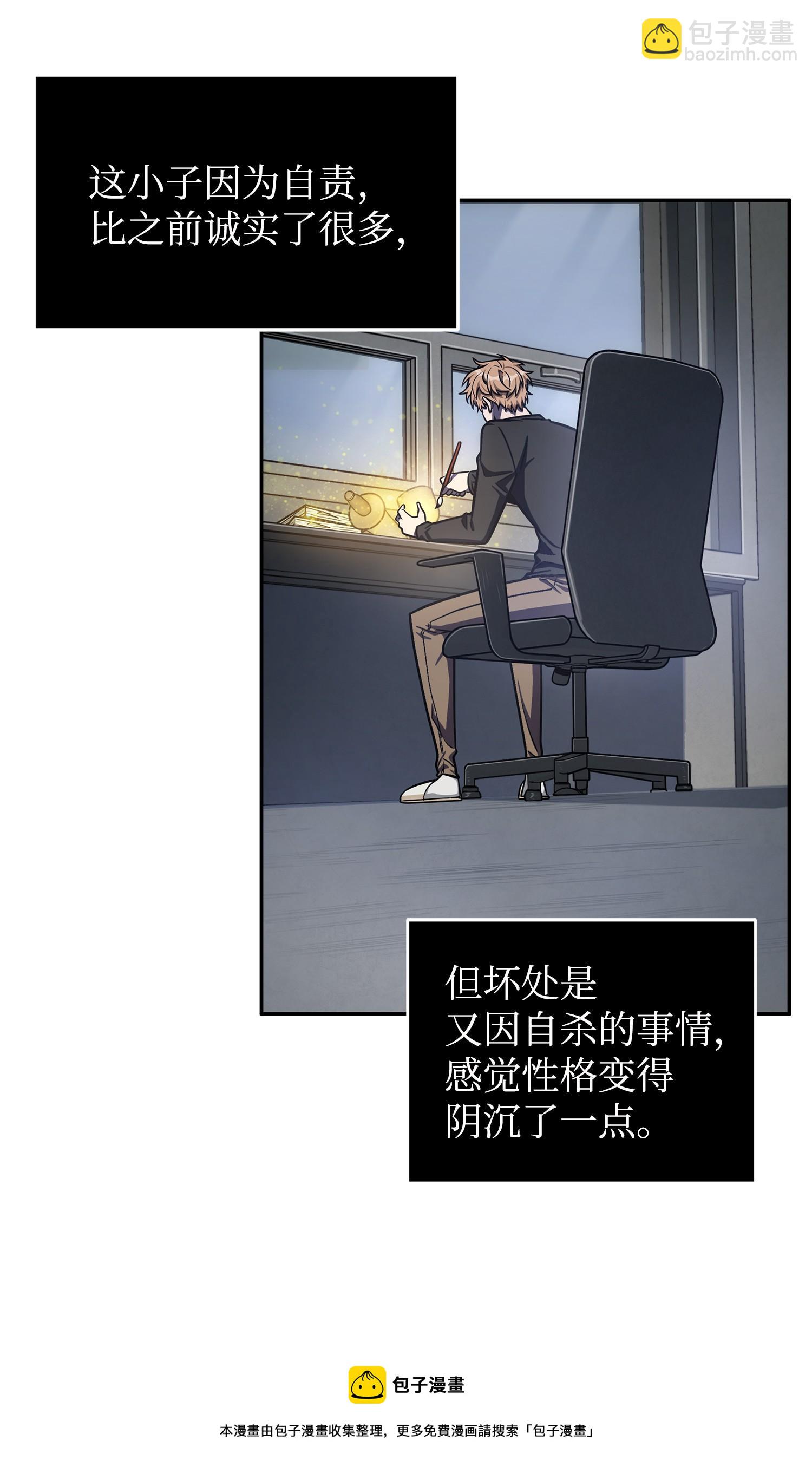 我獨自盜墓 - 223 告一段落(1/2) - 5