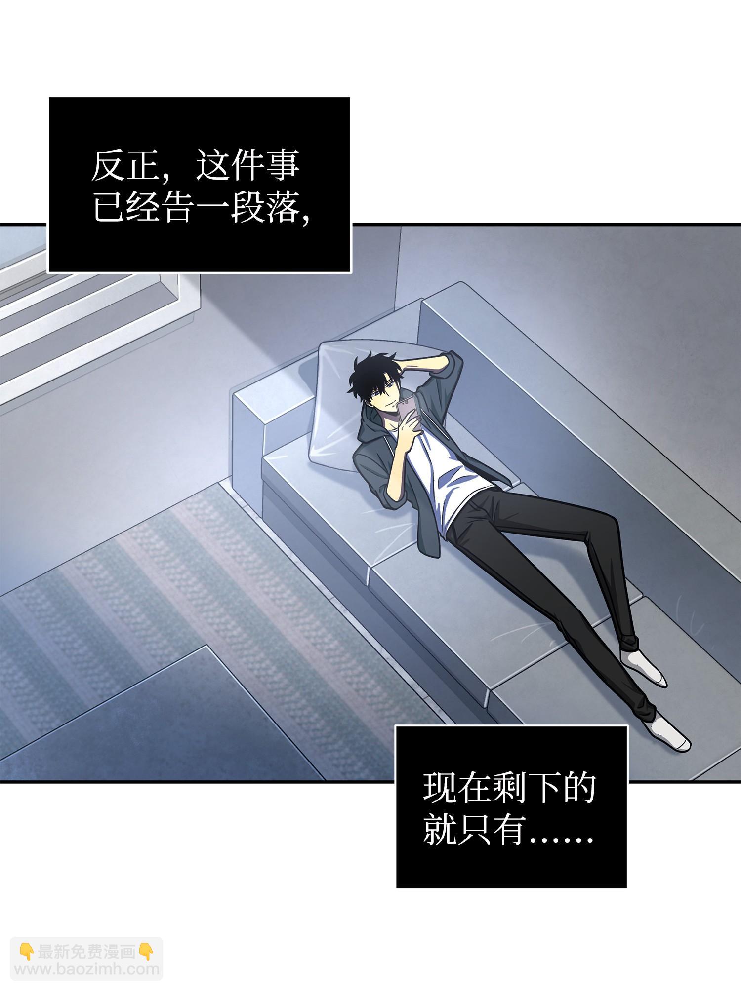 我獨自盜墓 - 223 告一段落(1/2) - 7