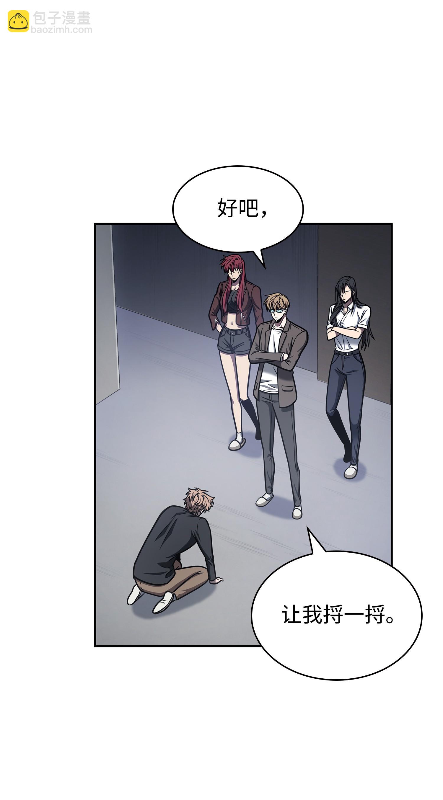 我獨自盜墓 - 223 告一段落(1/2) - 4