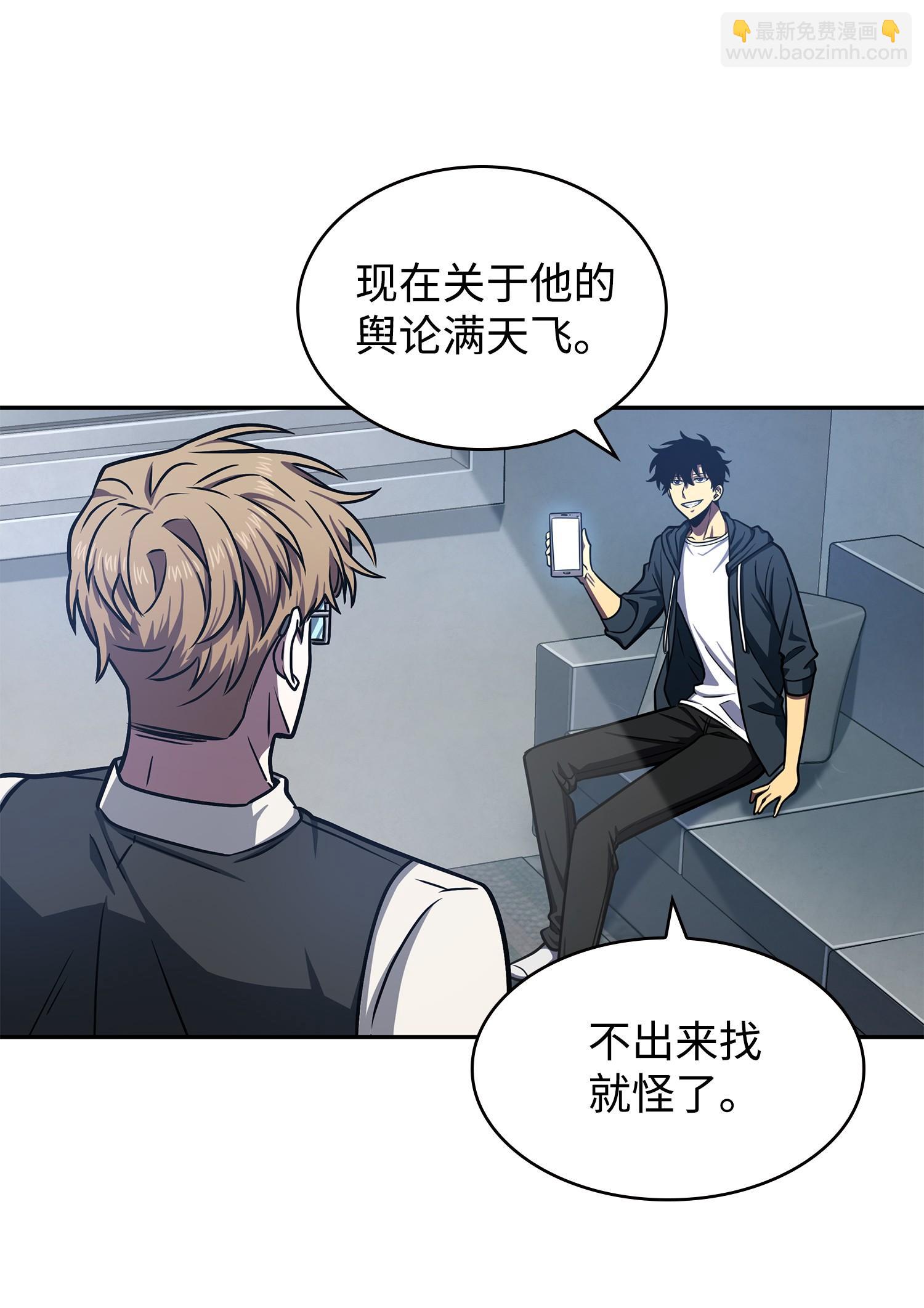 我獨自盜墓 - 223 告一段落(1/2) - 2