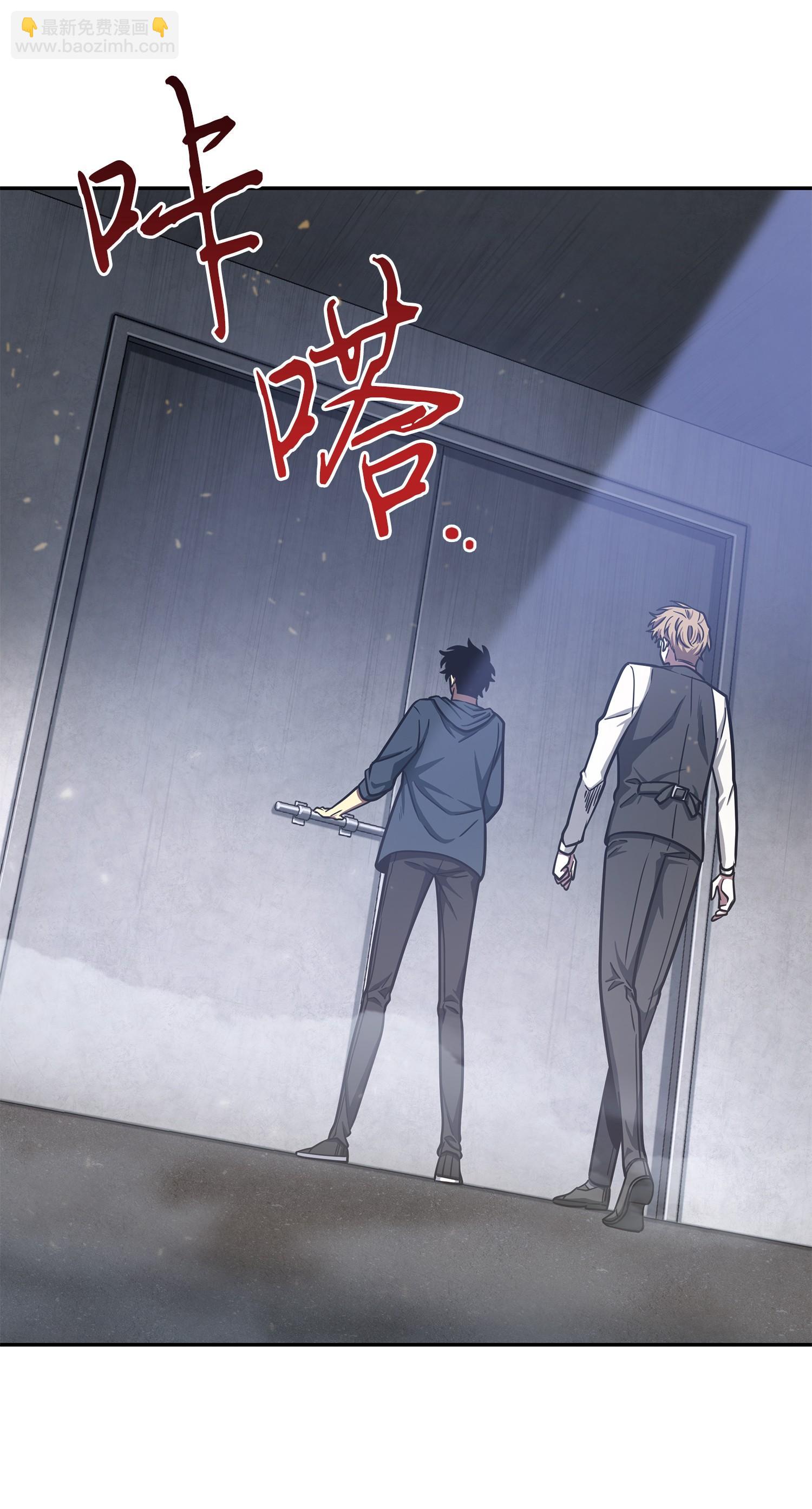 我獨自盜墓 - 223 告一段落(1/2) - 8