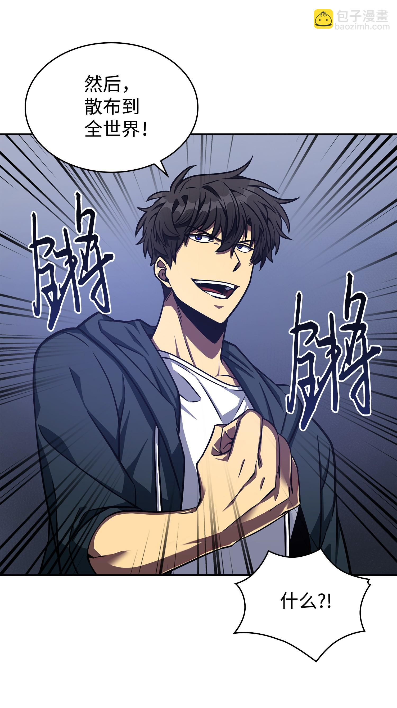 我獨自盜墓 - 223 告一段落(2/2) - 1