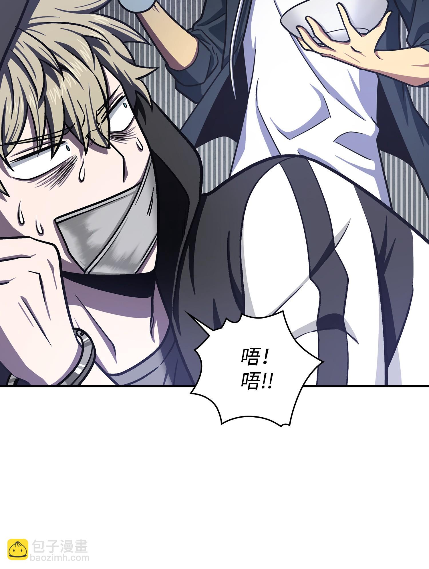 我獨自盜墓 - 223 告一段落(2/2) - 1