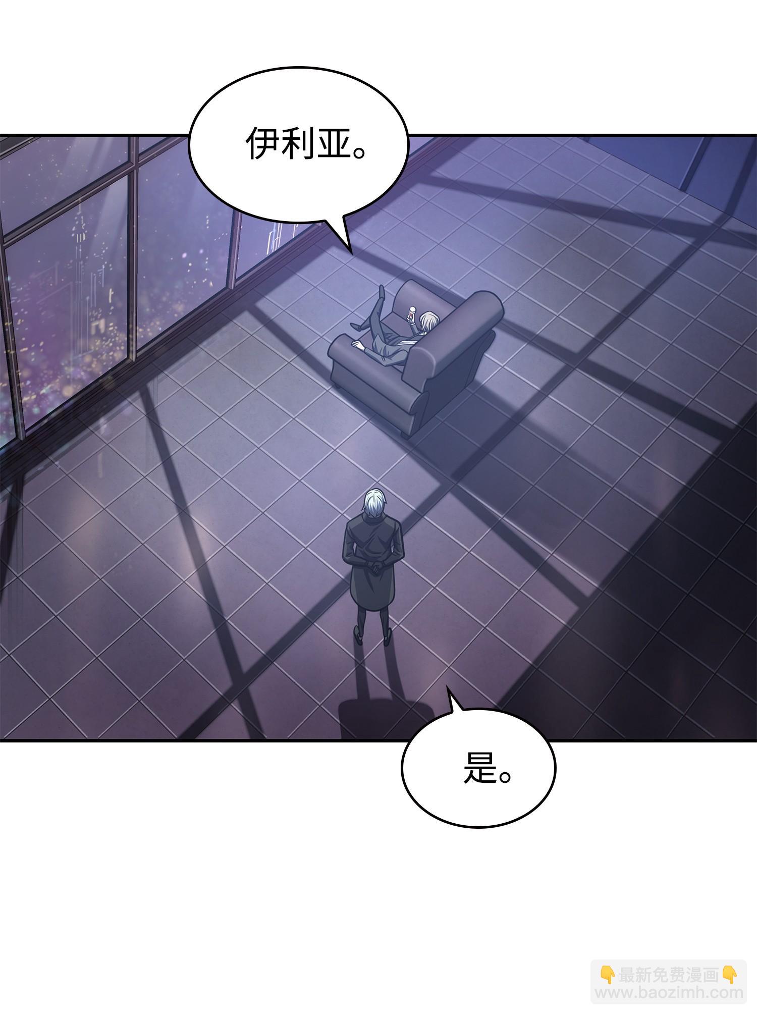 我獨自盜墓 - 225 失蹤(1/2) - 2