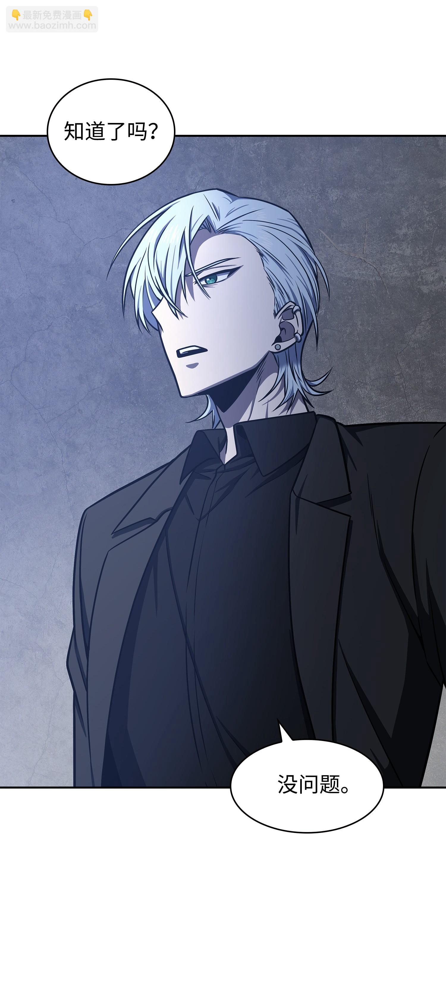 我獨自盜墓 - 225 失蹤(1/2) - 4