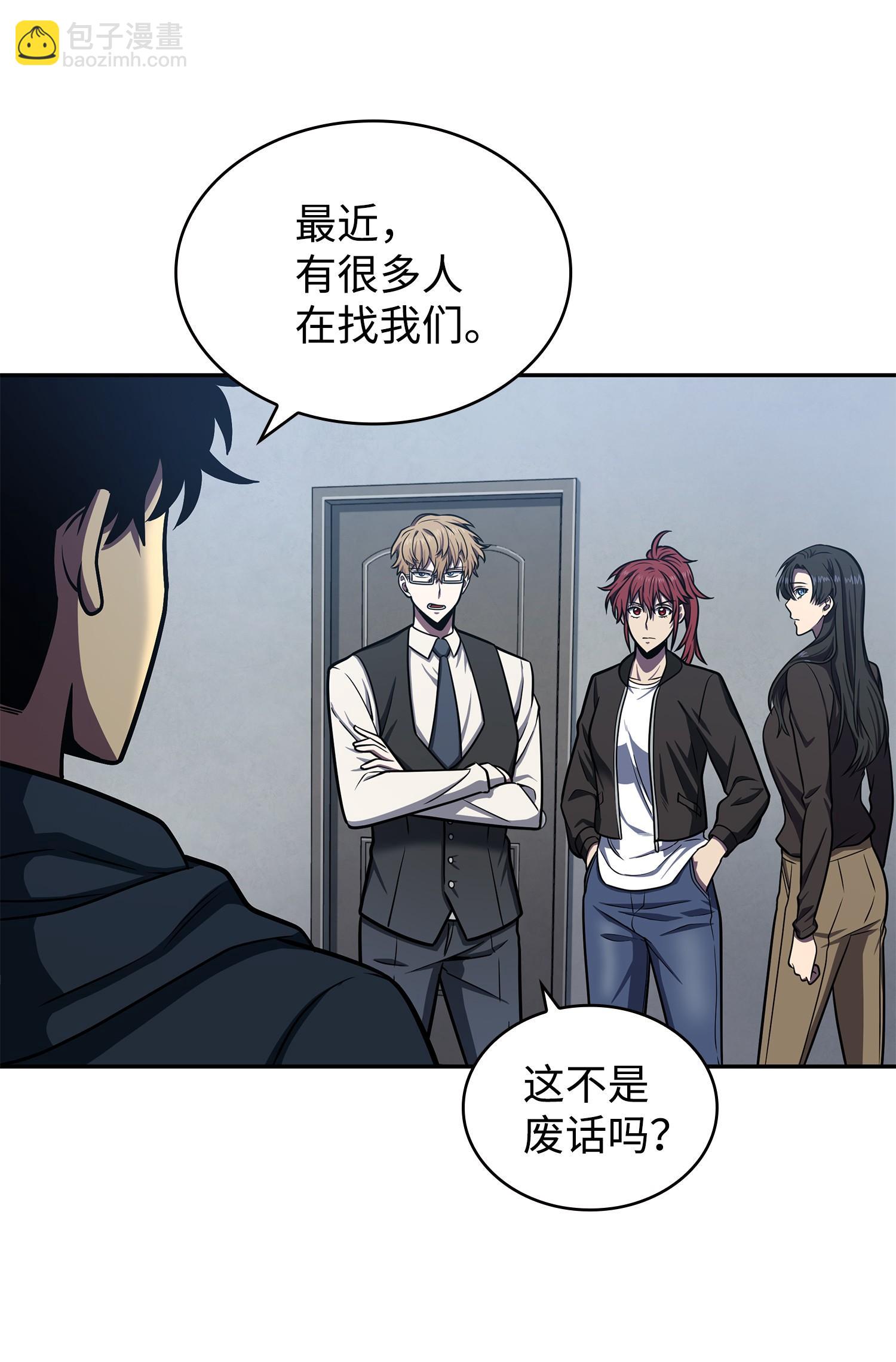 我獨自盜墓 - 225 失蹤(1/2) - 7