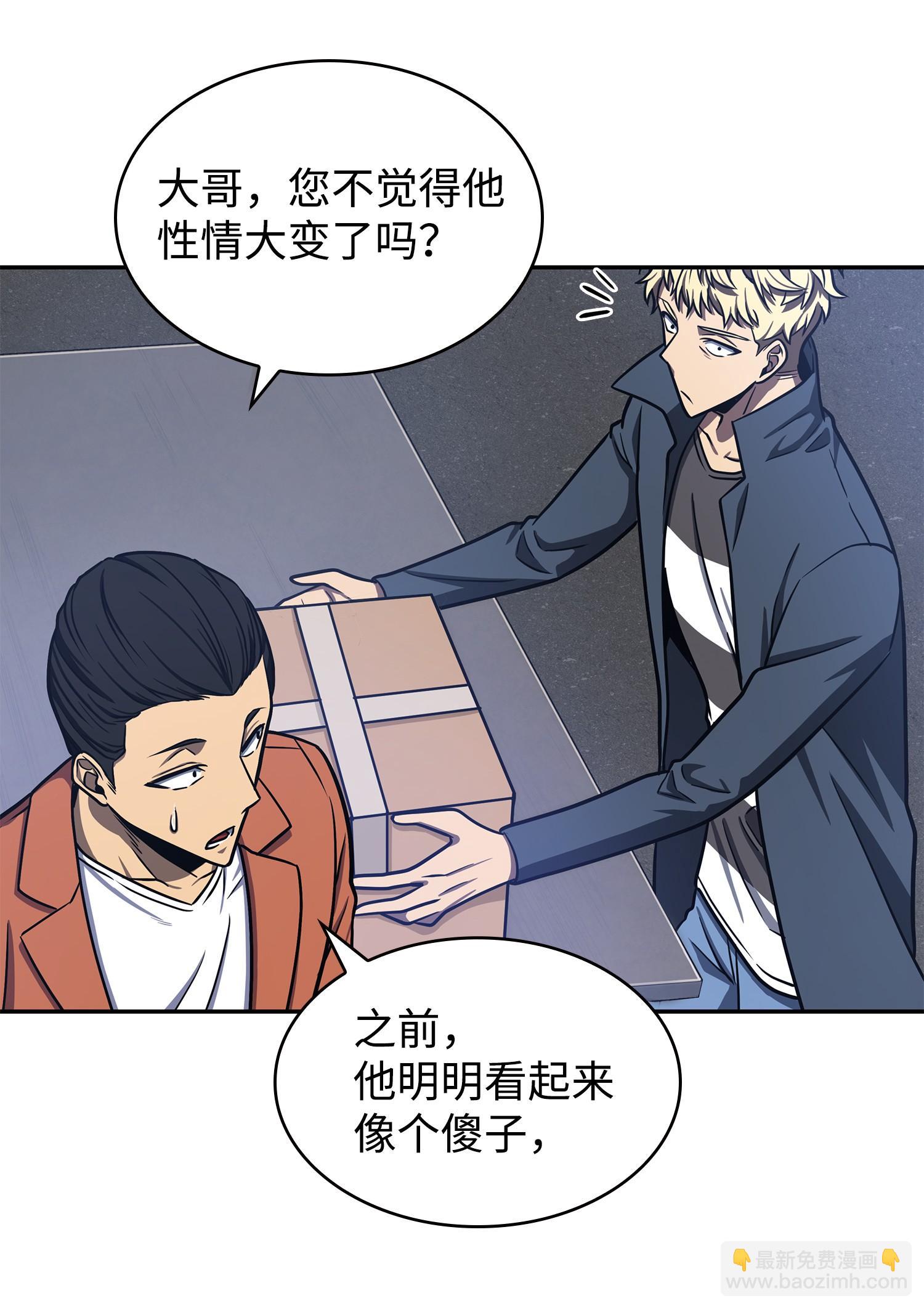 我獨自盜墓 - 225 失蹤(1/2) - 7