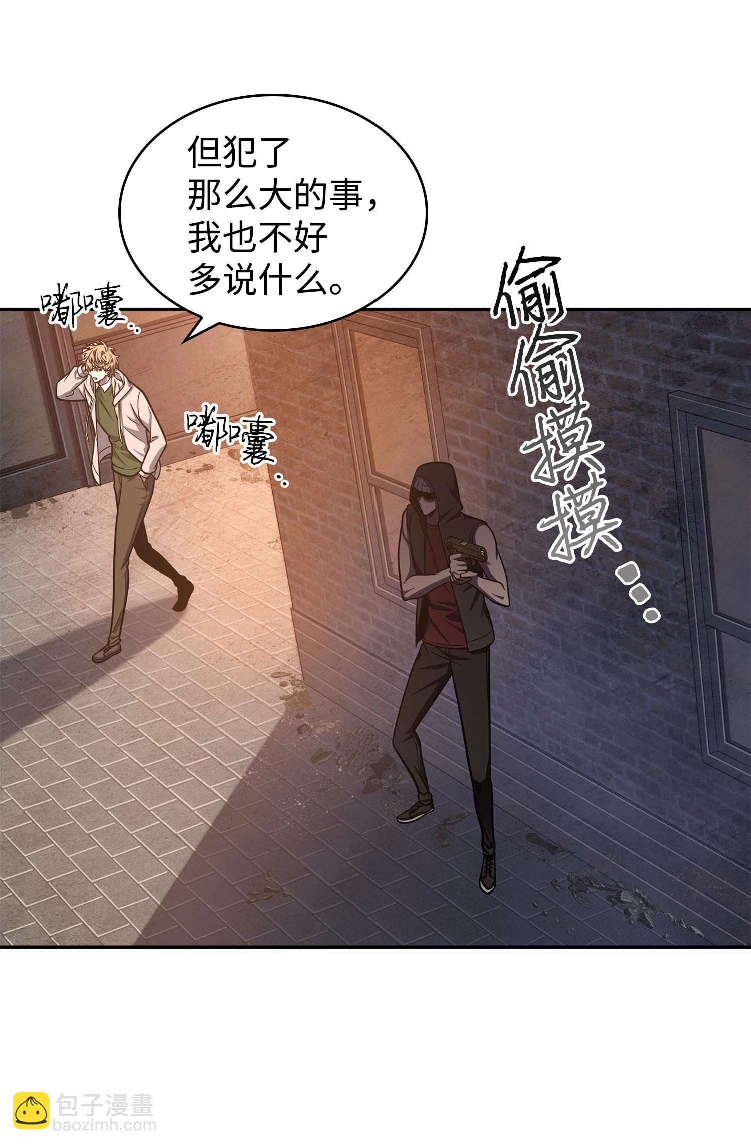 我獨自盜墓 - 225 失蹤(1/2) - 4