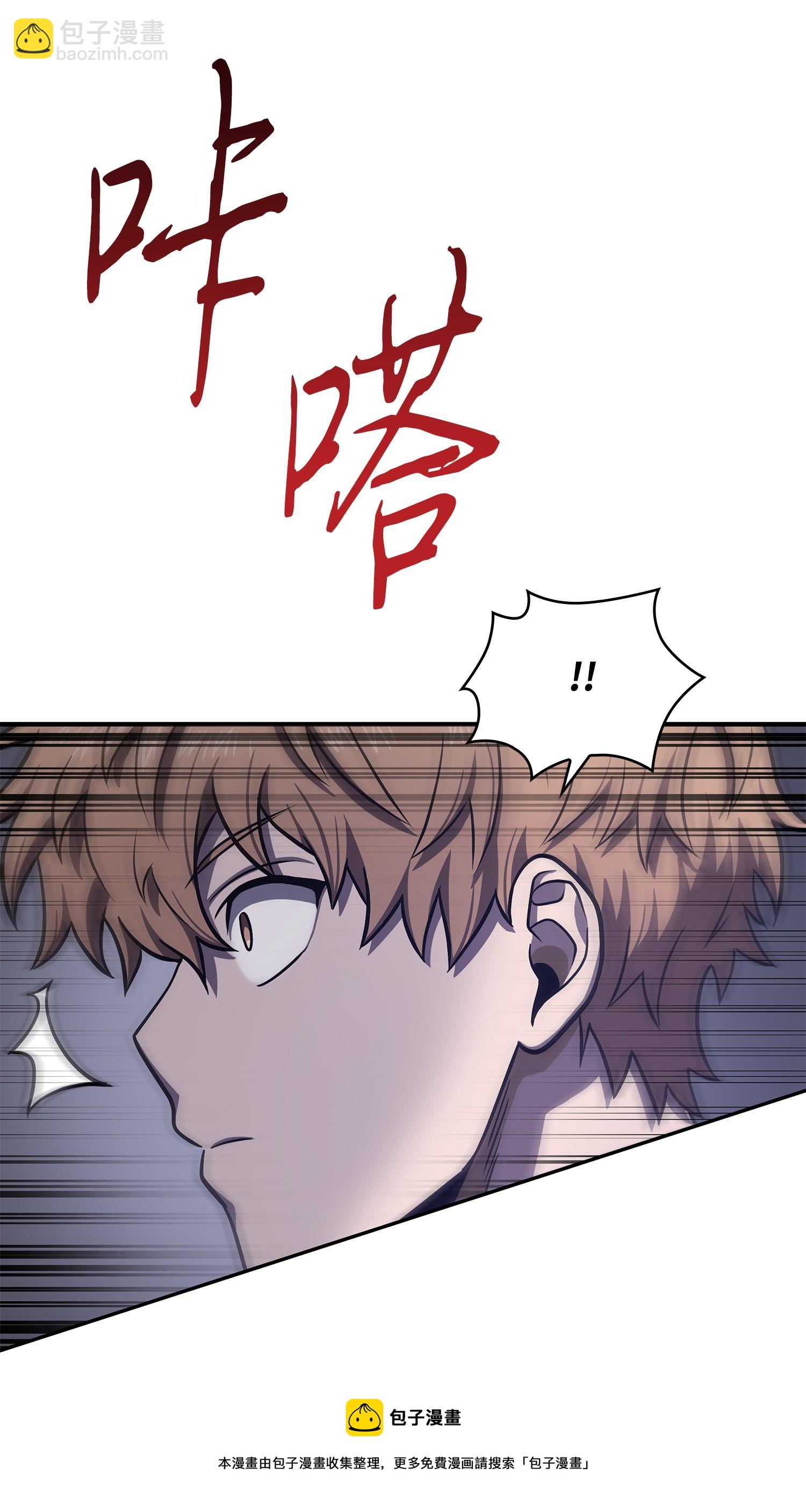 我獨自盜墓 - 225 失蹤(1/2) - 5