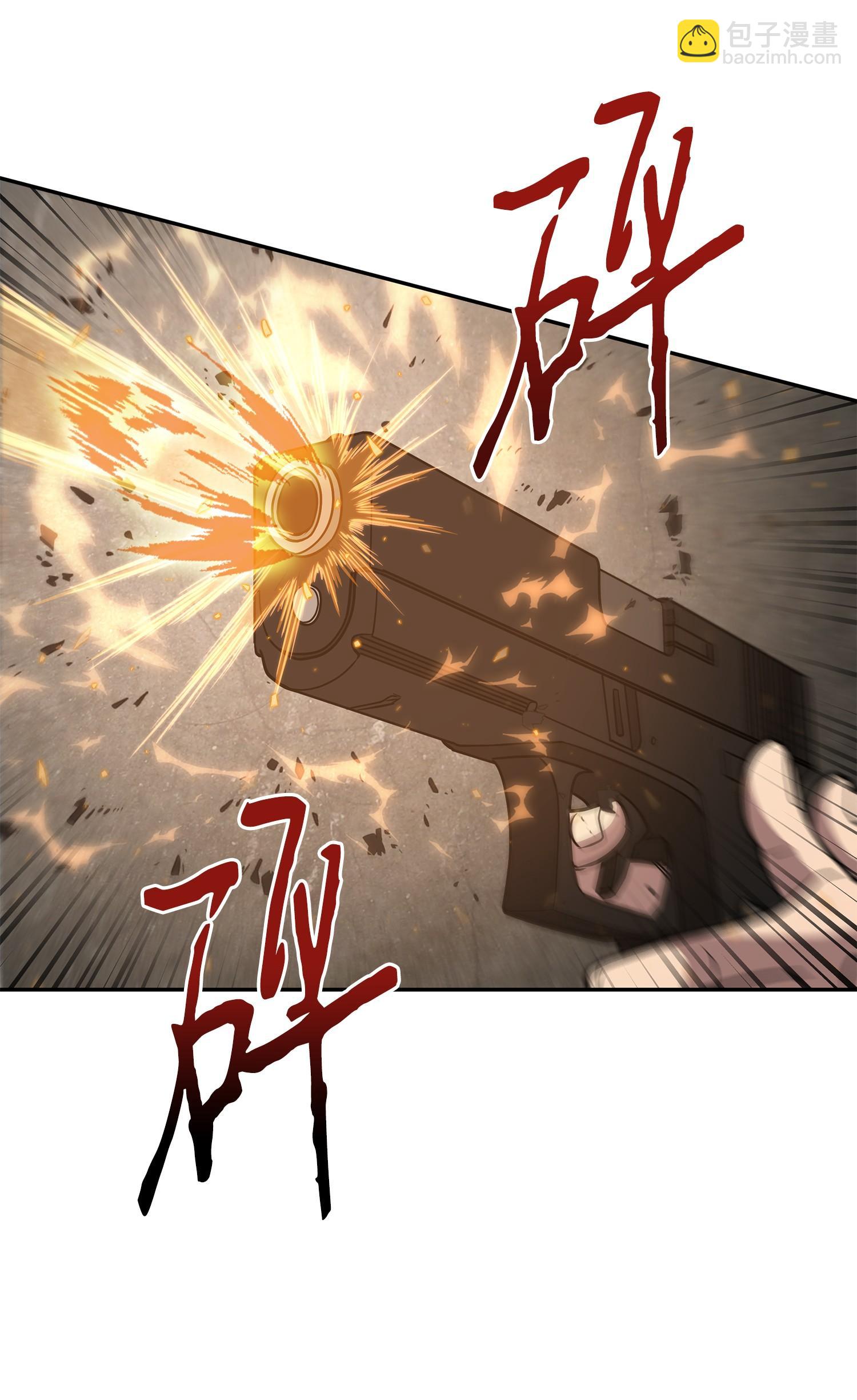 我獨自盜墓 - 225 失蹤(1/2) - 7